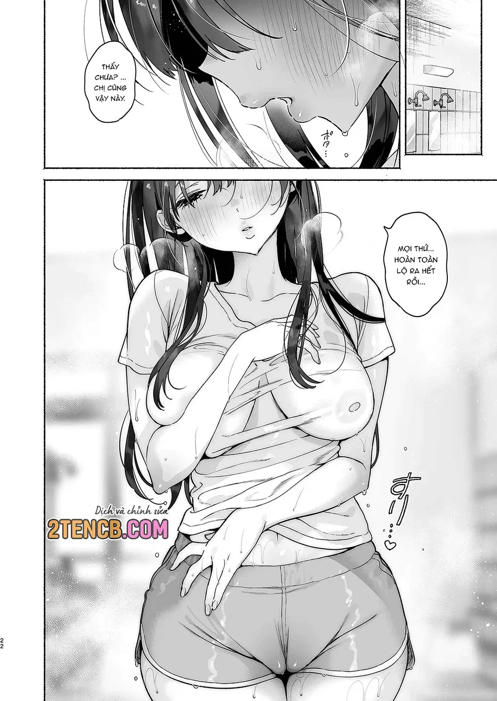 4 ngày hè Giao hòa cùng Chị gái Nhà tắm công cộng - Chap 1 - 21
