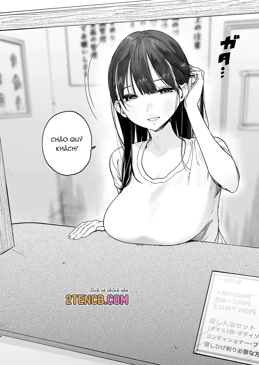 4 ngày hè Giao hòa cùng Chị gái Nhà tắm công cộng - Chap 1 - 3