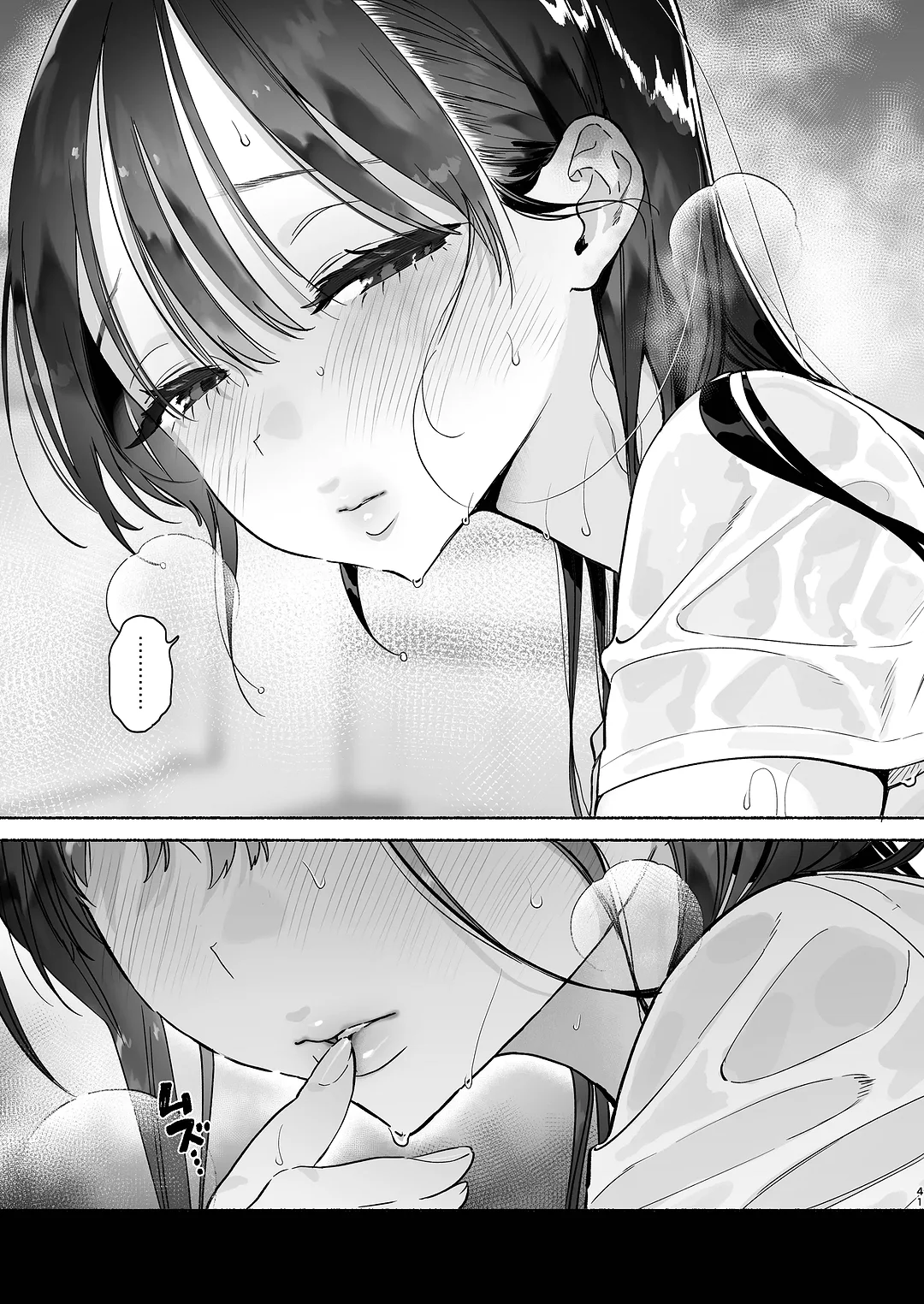 4 ngày hè Giao hòa cùng Chị gái Nhà tắm công cộng - Chap 1 - 40