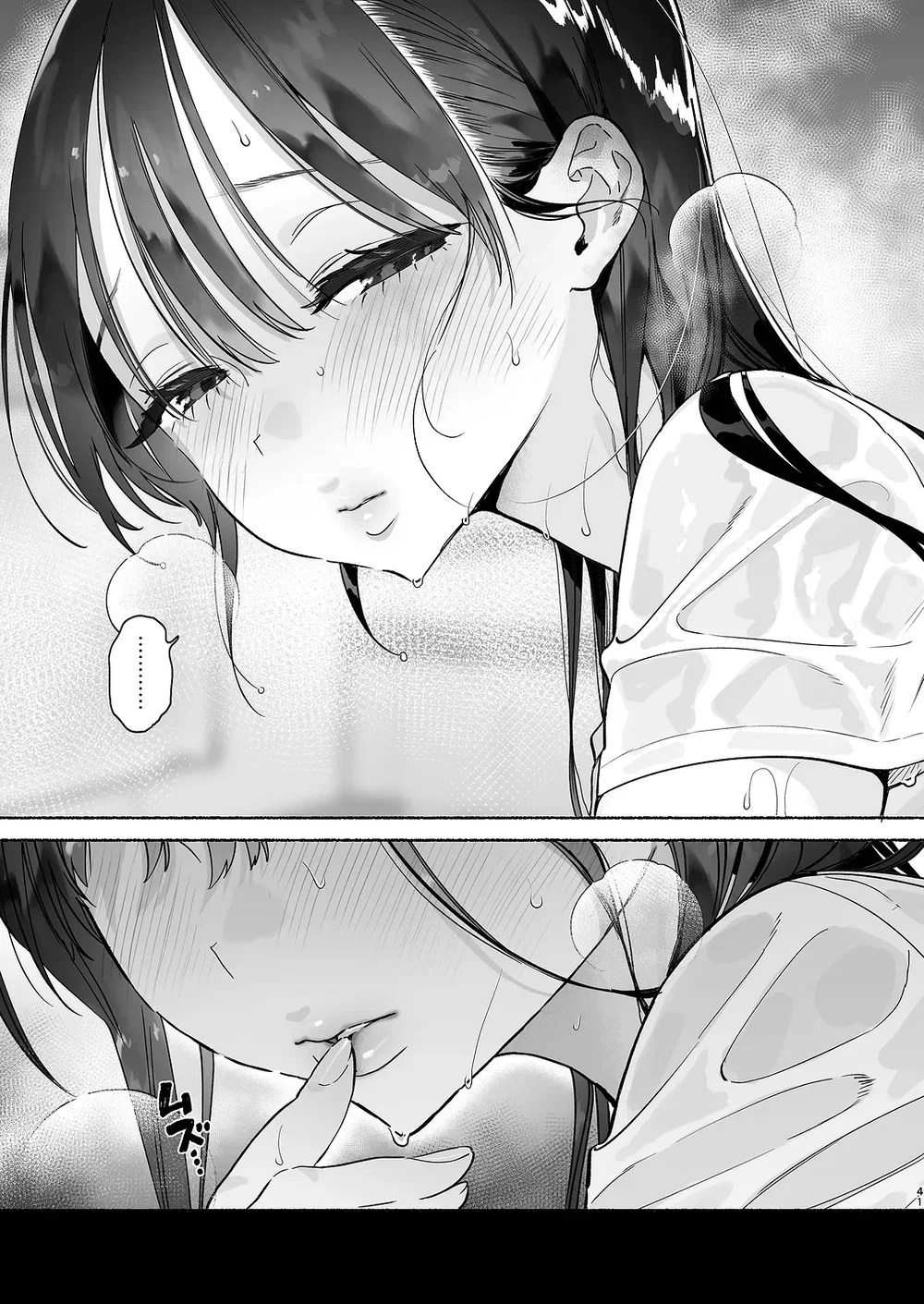 4 ngày hè Giao hòa cùng Chị gái Nhà tắm công cộng - Chap 1 - 40
