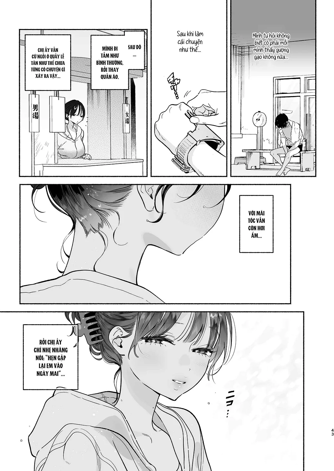 4 ngày hè Giao hòa cùng Chị gái Nhà tắm công cộng - Chap 1 - 42