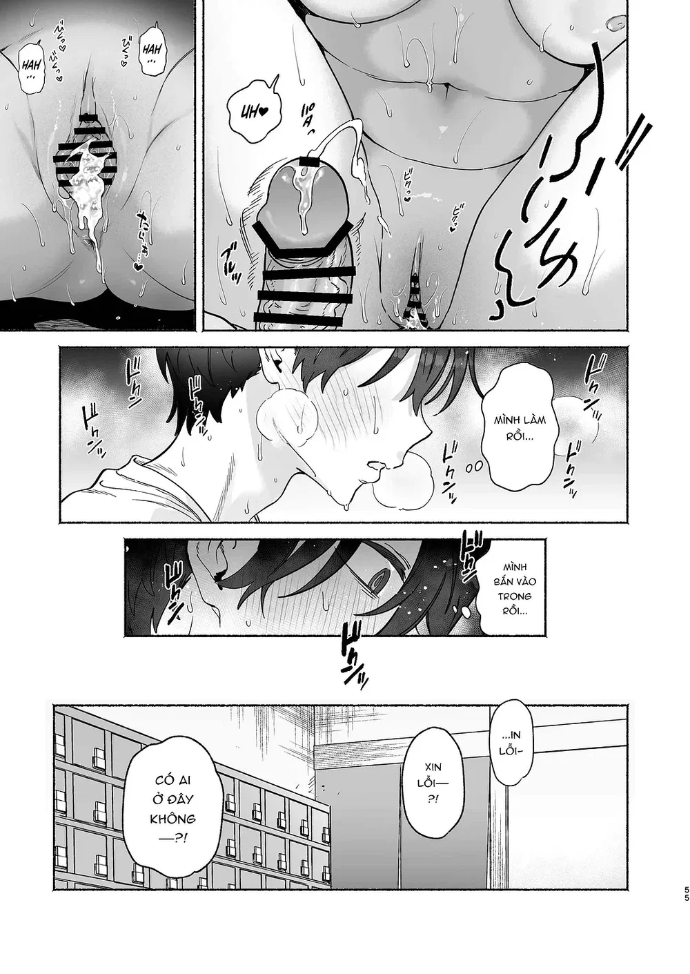 4 ngày hè Giao hòa cùng Chị gái Nhà tắm công cộng - Chap 1 - 54