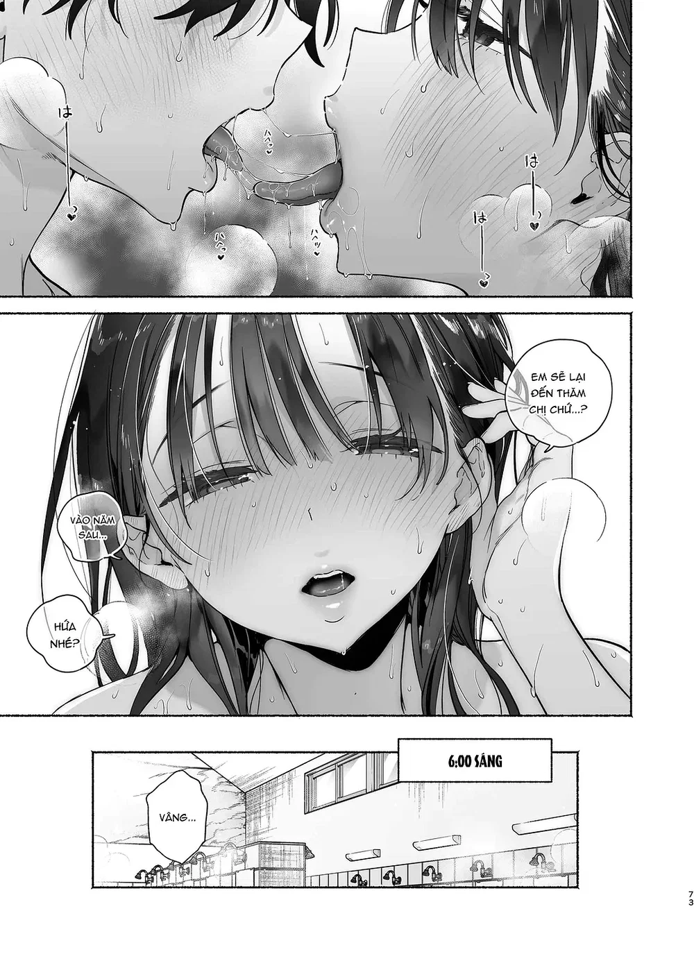 4 ngày hè Giao hòa cùng Chị gái Nhà tắm công cộng - Chap 1 - 72