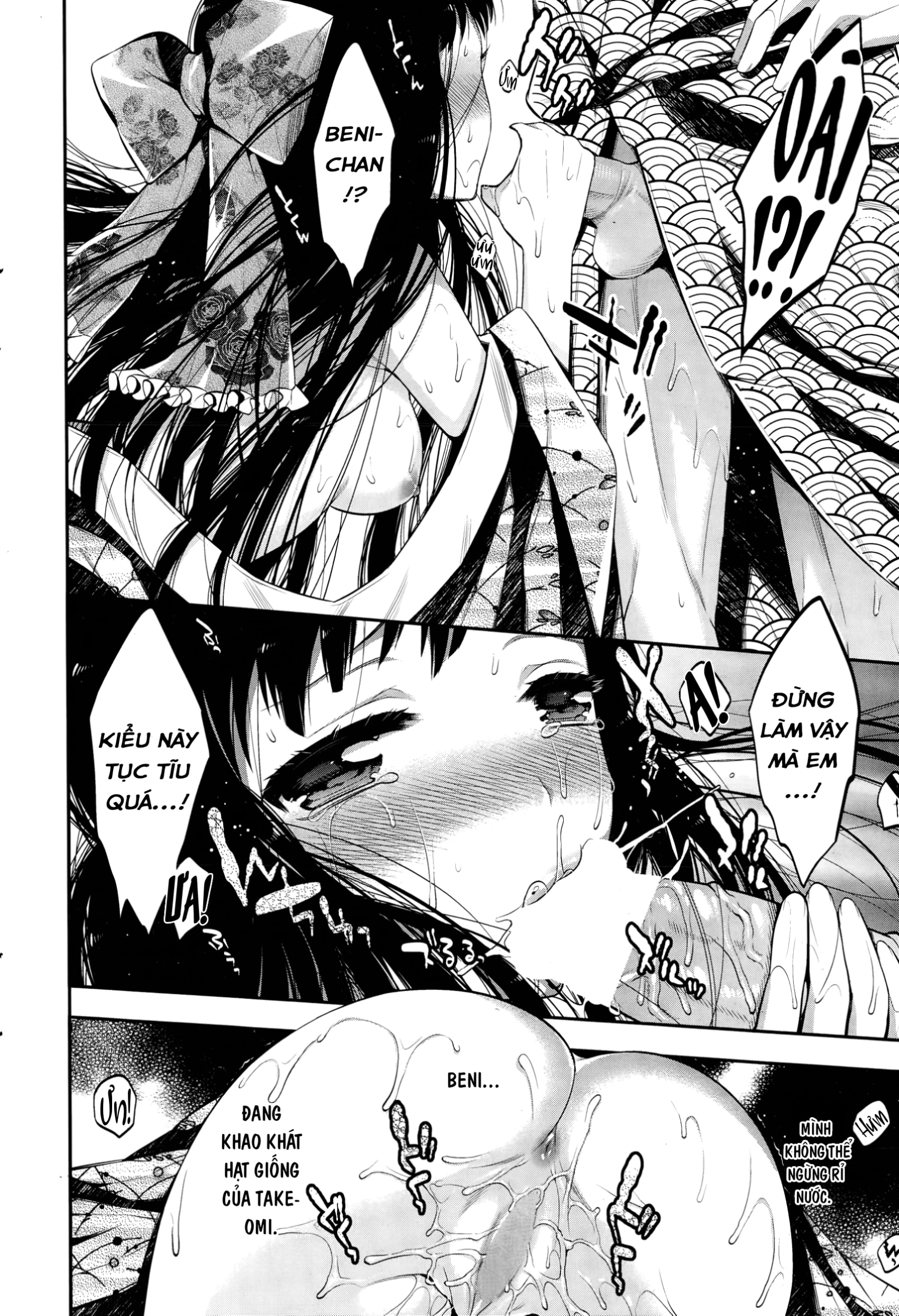 Tsurezure Ori - Chap 1 - 14