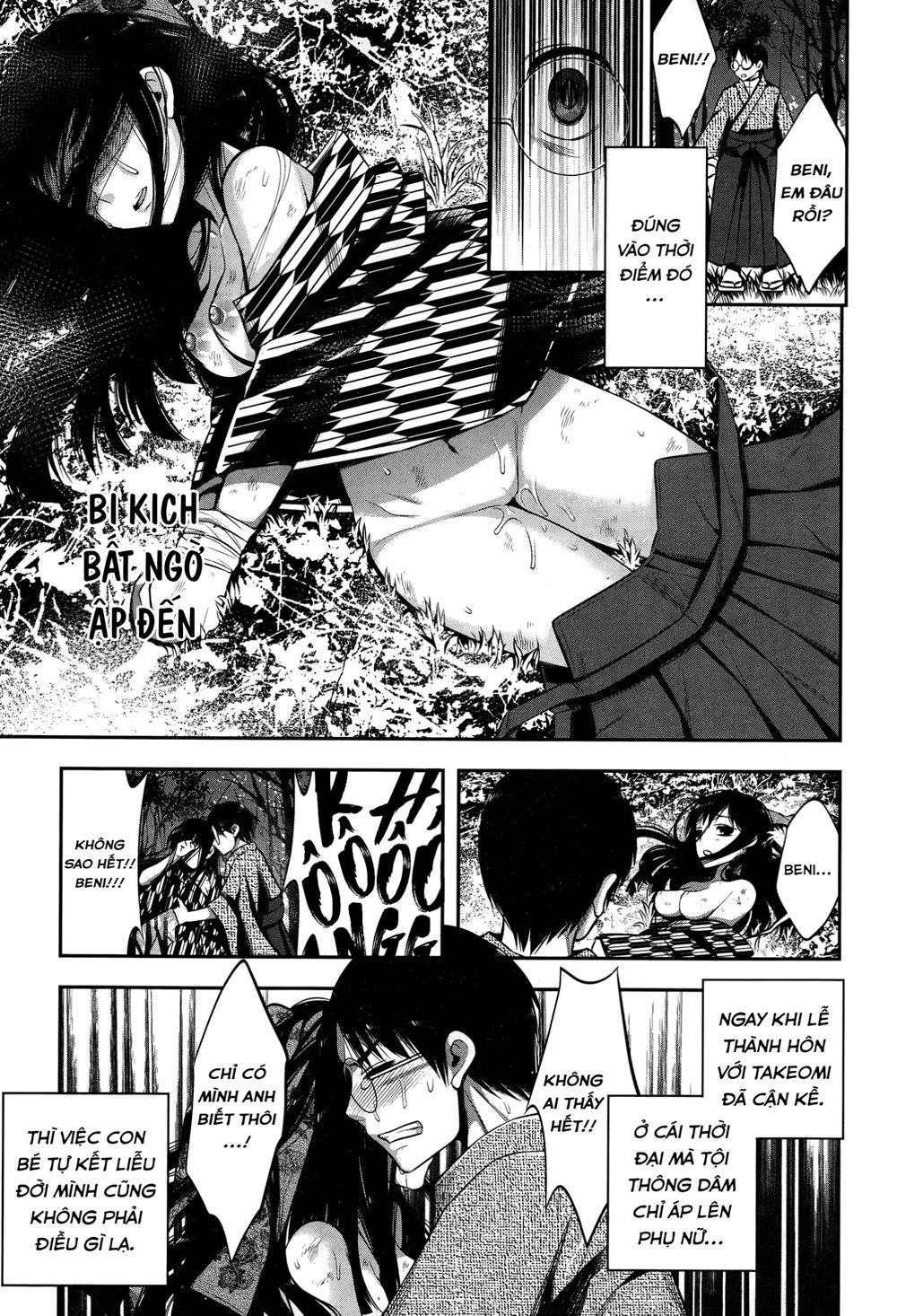 Tsurezure Ori - Chap 1 - 3