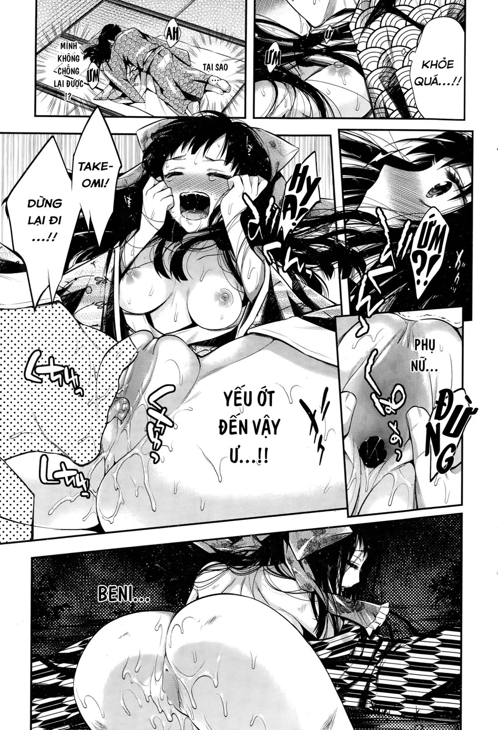 Tsurezure Ori - Chap 1 - 9