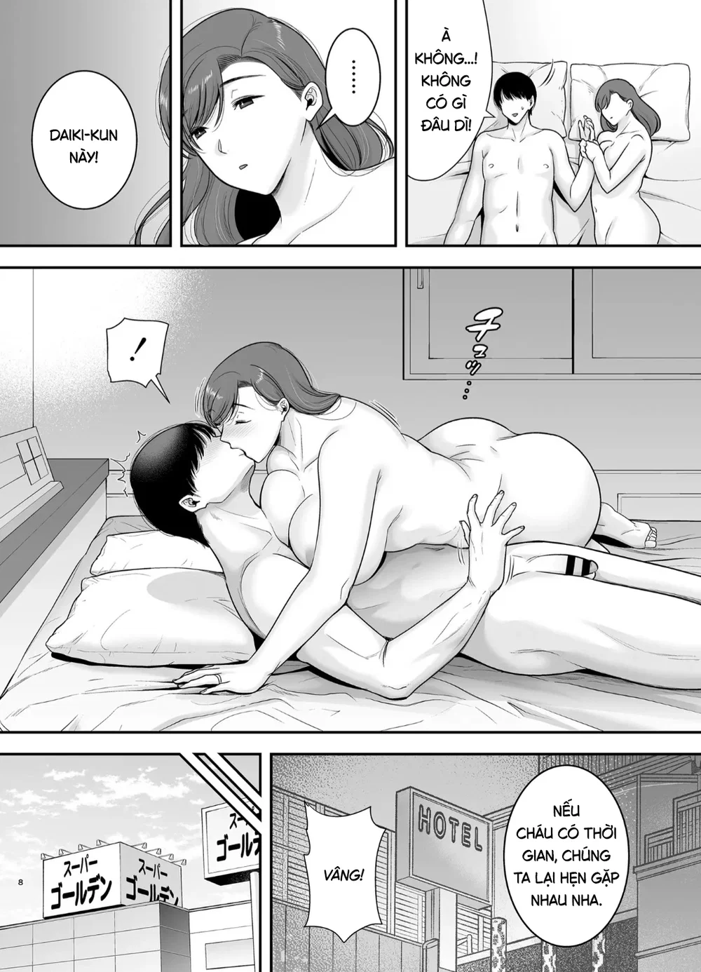 Bí mật của tôi với dì Mariko - Chap 2 - 7