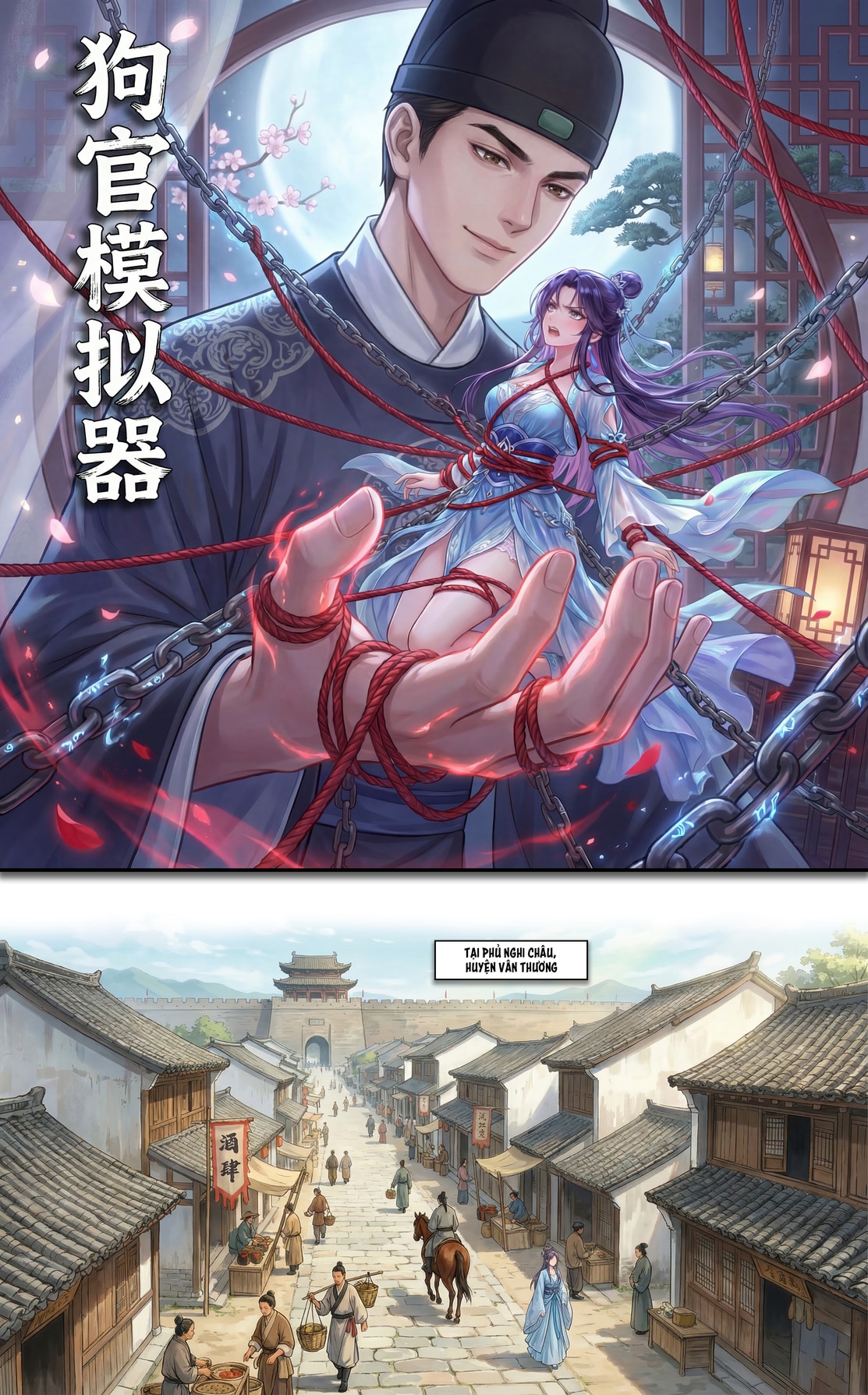 Trò chơi mô phỏng cẩu quan - Chap 1 - 1