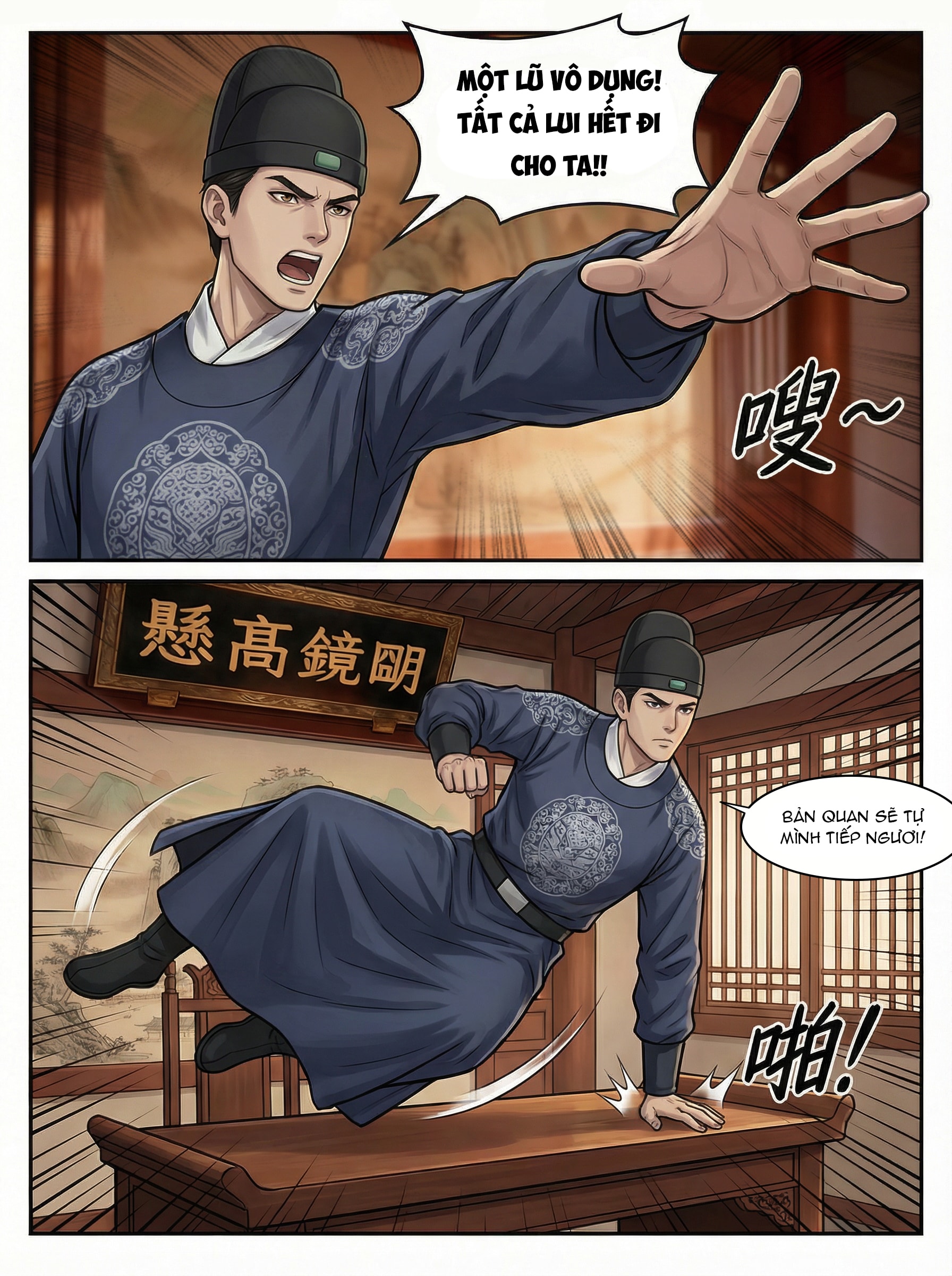 Trò chơi mô phỏng cẩu quan - Chap 1 - 22