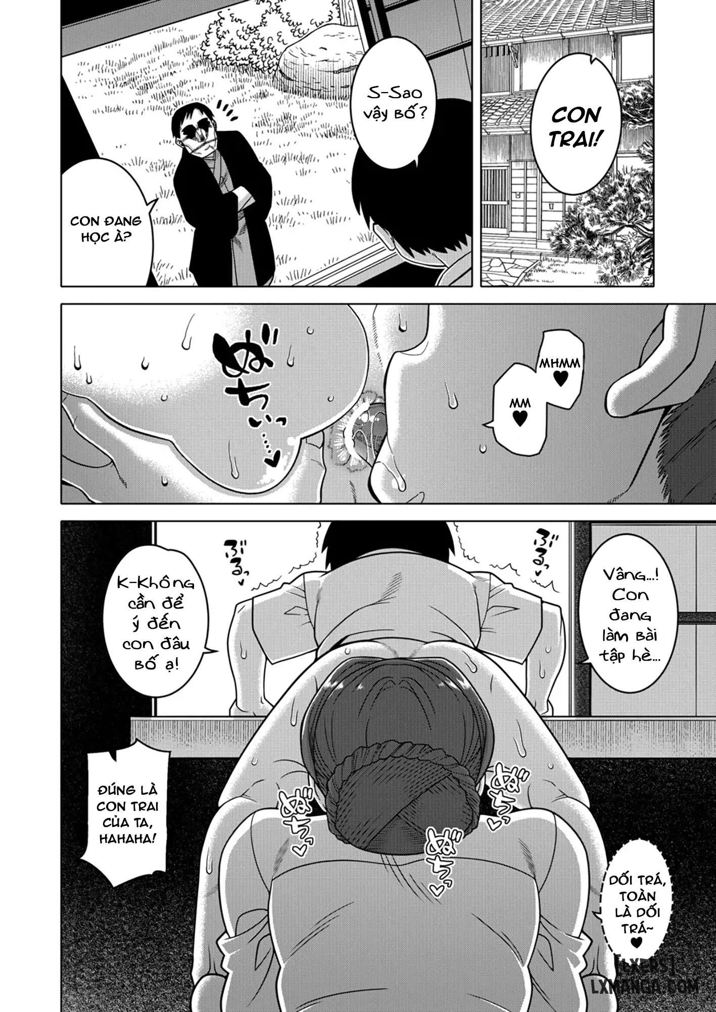 N-Ken T-Shi R-Mura no Fuushuu ni Tsuite - Chap 7 - 15