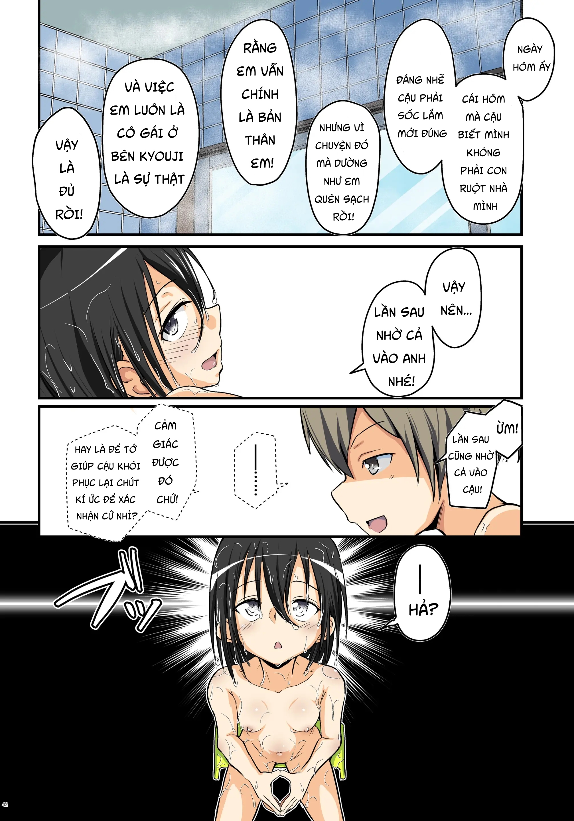 キリ娘ルート Another #08 ～退行洗脳・ロリ化調教編～ - 22ki Uc Thuc - 3