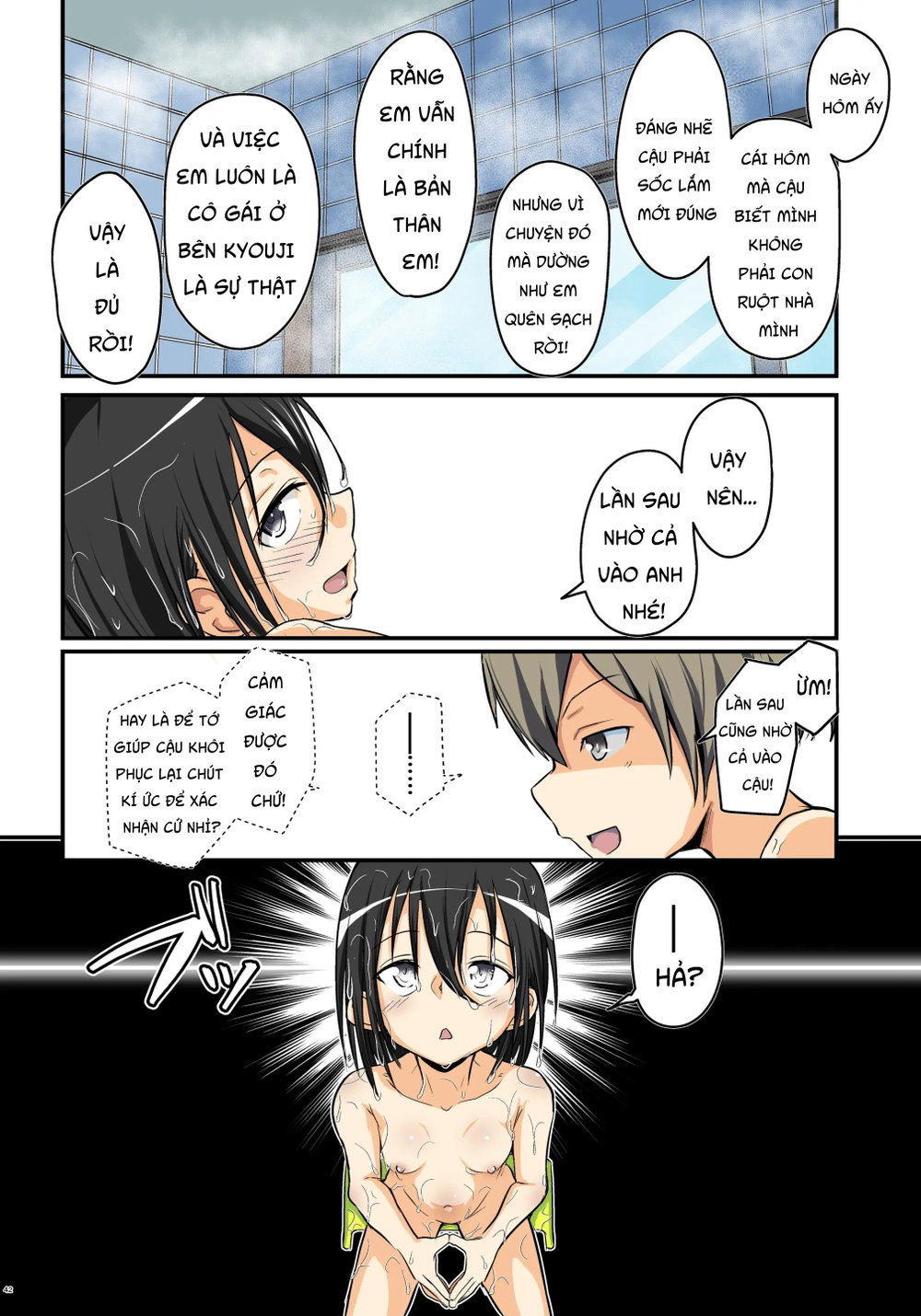 キリ娘ルート Another #08 ~退行洗脳・ロリ化調教編~ - 22ki Uc Thuc - 3 キリ娘ルート Another #08 ~退行洗脳・ロリ化調教編~ - 22ki Uc Thuc - 3