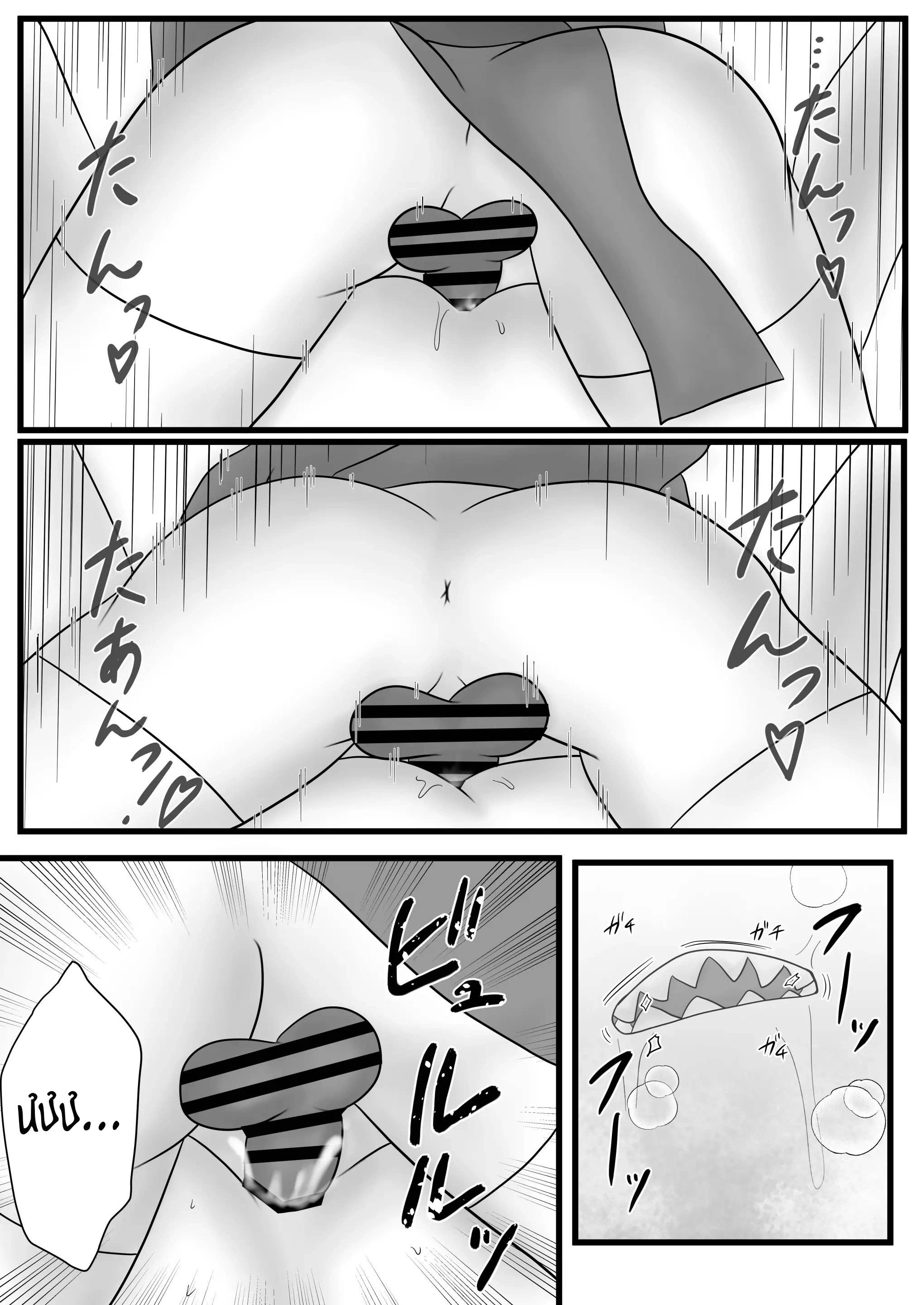 Nhũng trò vui dâm dục của cương thi futanari - Chap 1 - 15