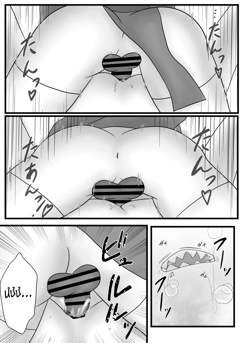 Nhũng trò vui dâm dục của cương thi futanari - Chap 1 - 15