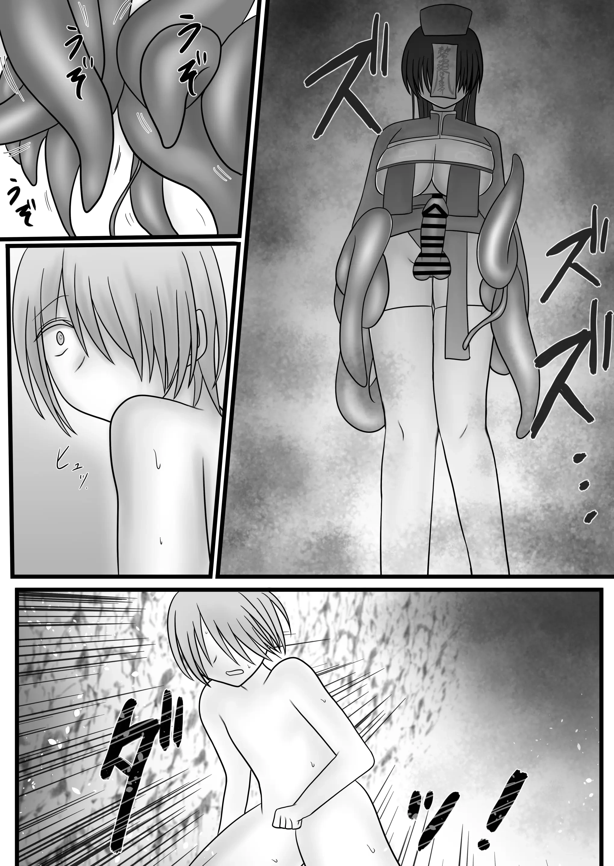 Nhũng trò vui dâm dục của cương thi futanari - Chap 1 - 30