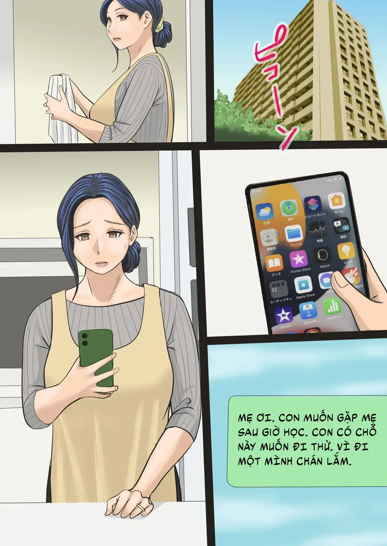 Soshite Watashi wa Musuko no Seishori Haha ni N... - Oneshot - 23