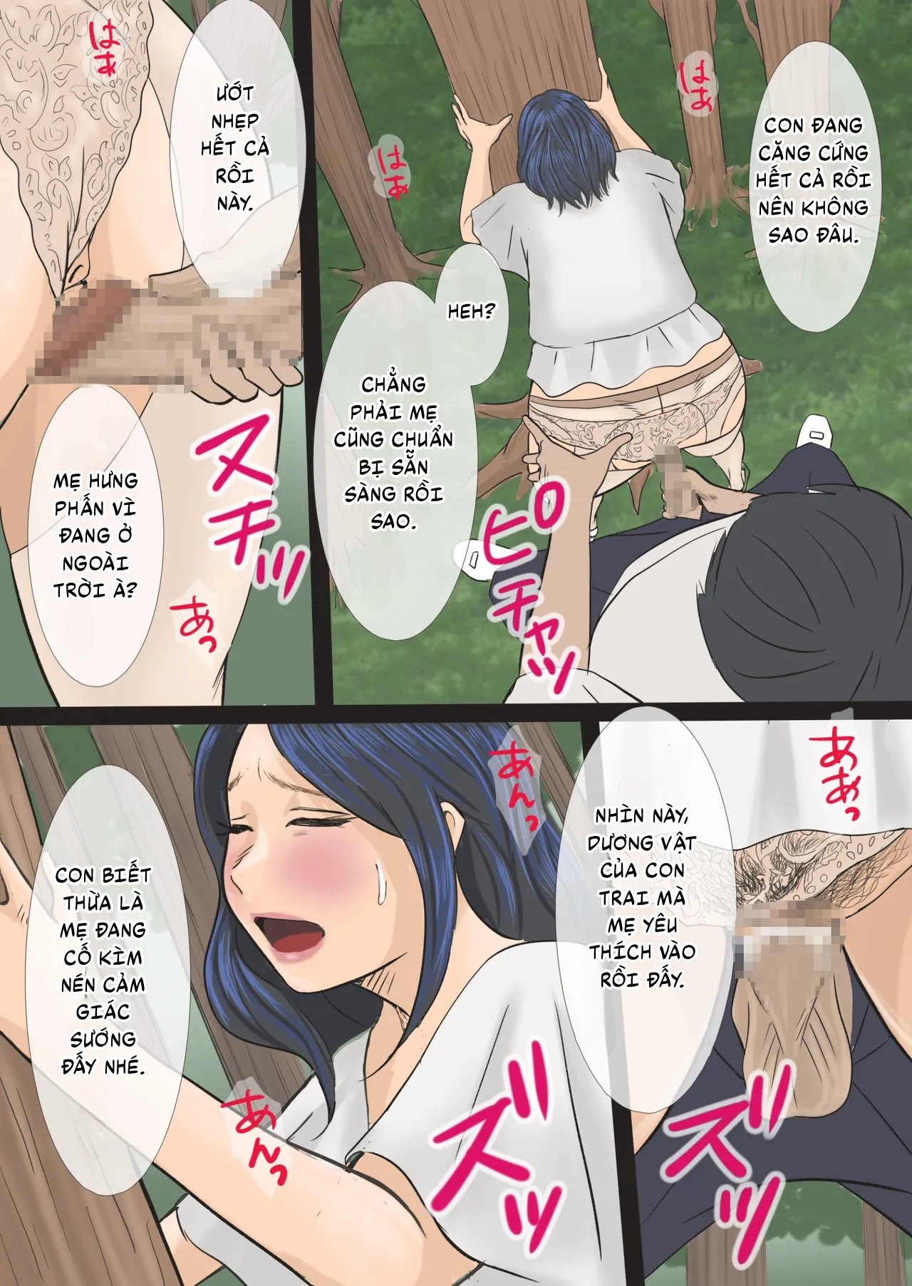 Soshite Watashi wa Musuko no Seishori Haha ni N... - Oneshot - 27