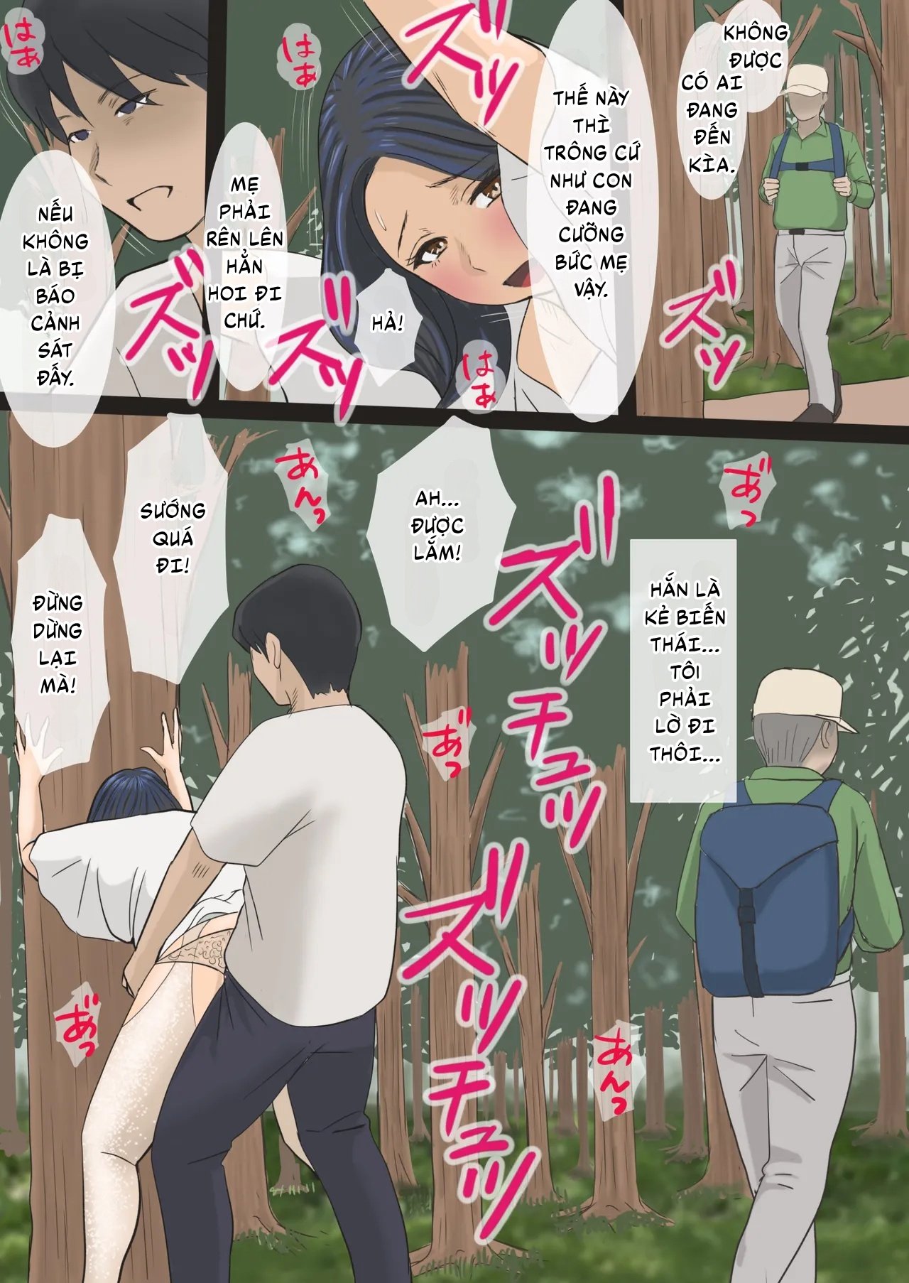 Soshite Watashi wa Musuko no Seishori Haha ni N... - Oneshot - 29