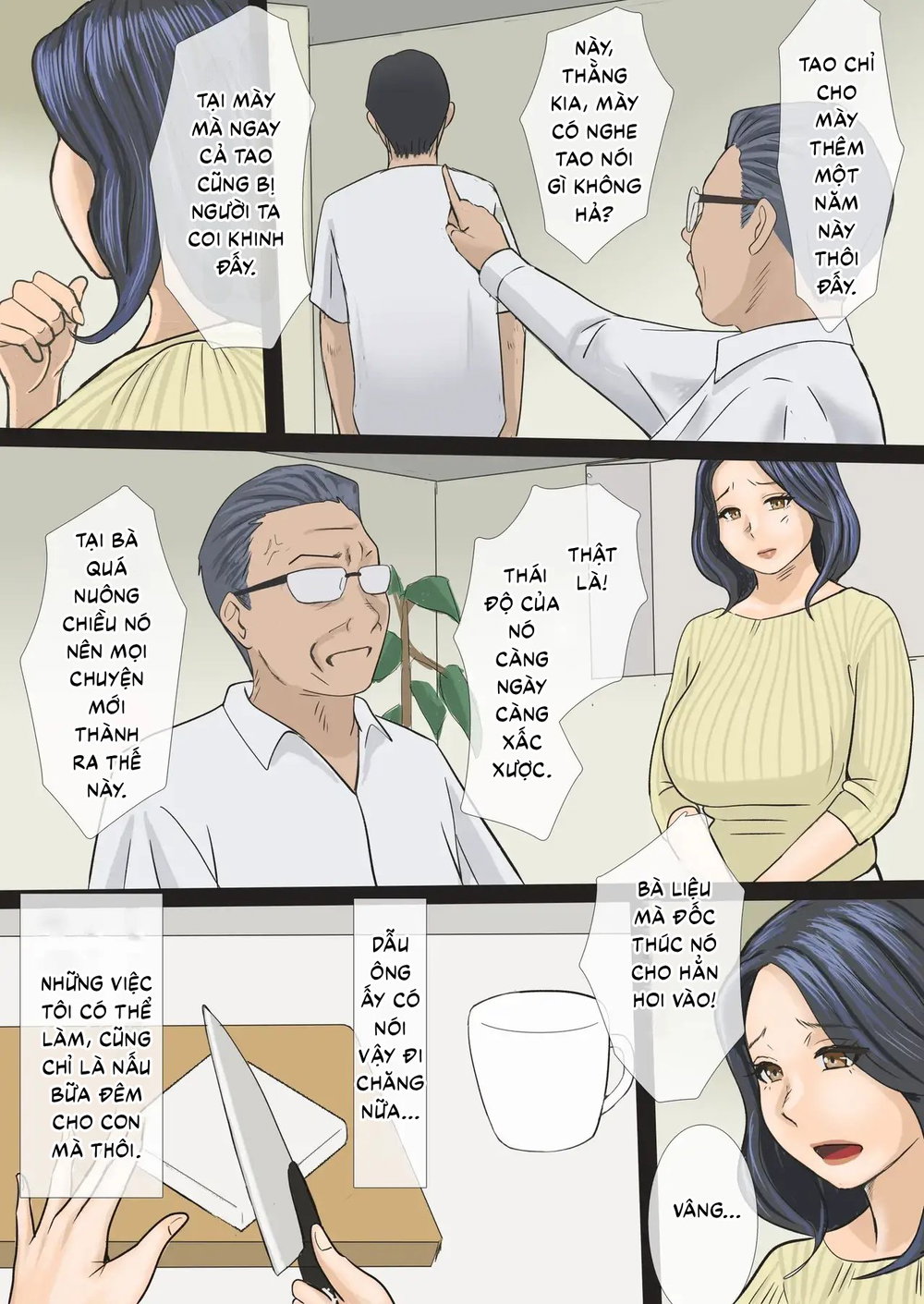 Soshite Watashi wa Musuko no Seishori Haha ni N... - Oneshot - 5