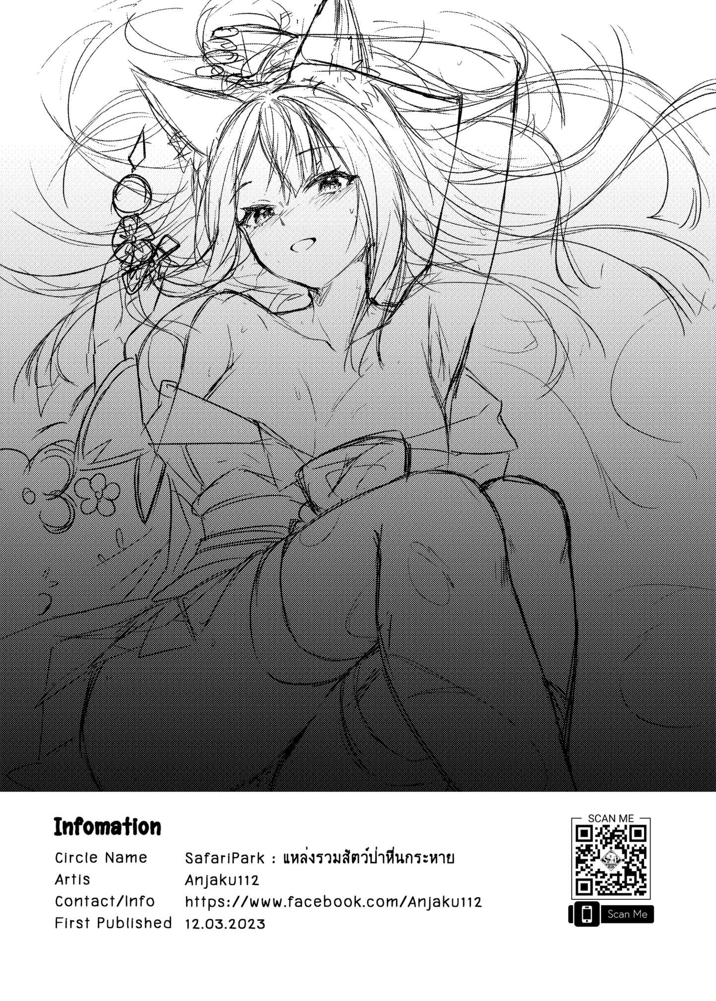 Ngập Tràn Tình Yêu Cũng Với Bé Cáo - Chap 2 - 25