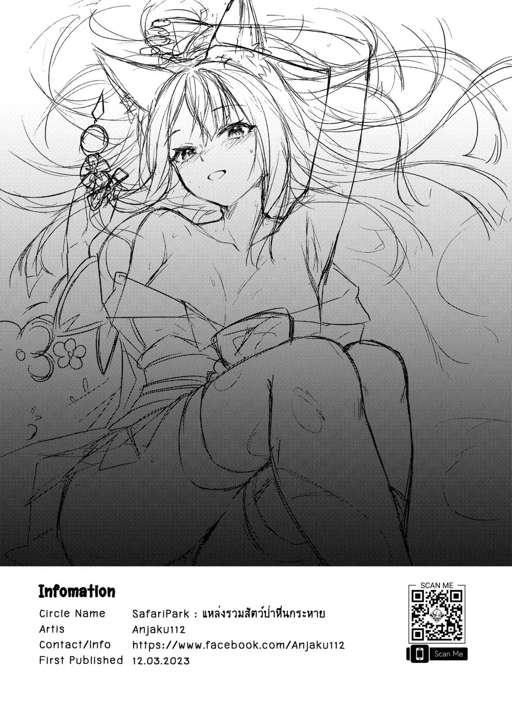 Ngập Tràn Tình Yêu Cũng Với Bé Cáo - Chap 2 - 25