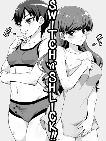 Irekawattara Soku Onanie!! _ Switch'n'Shlick