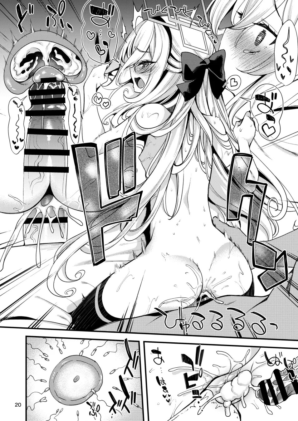 Kei-chan muốn được thụ thai - Chap 1 - 19