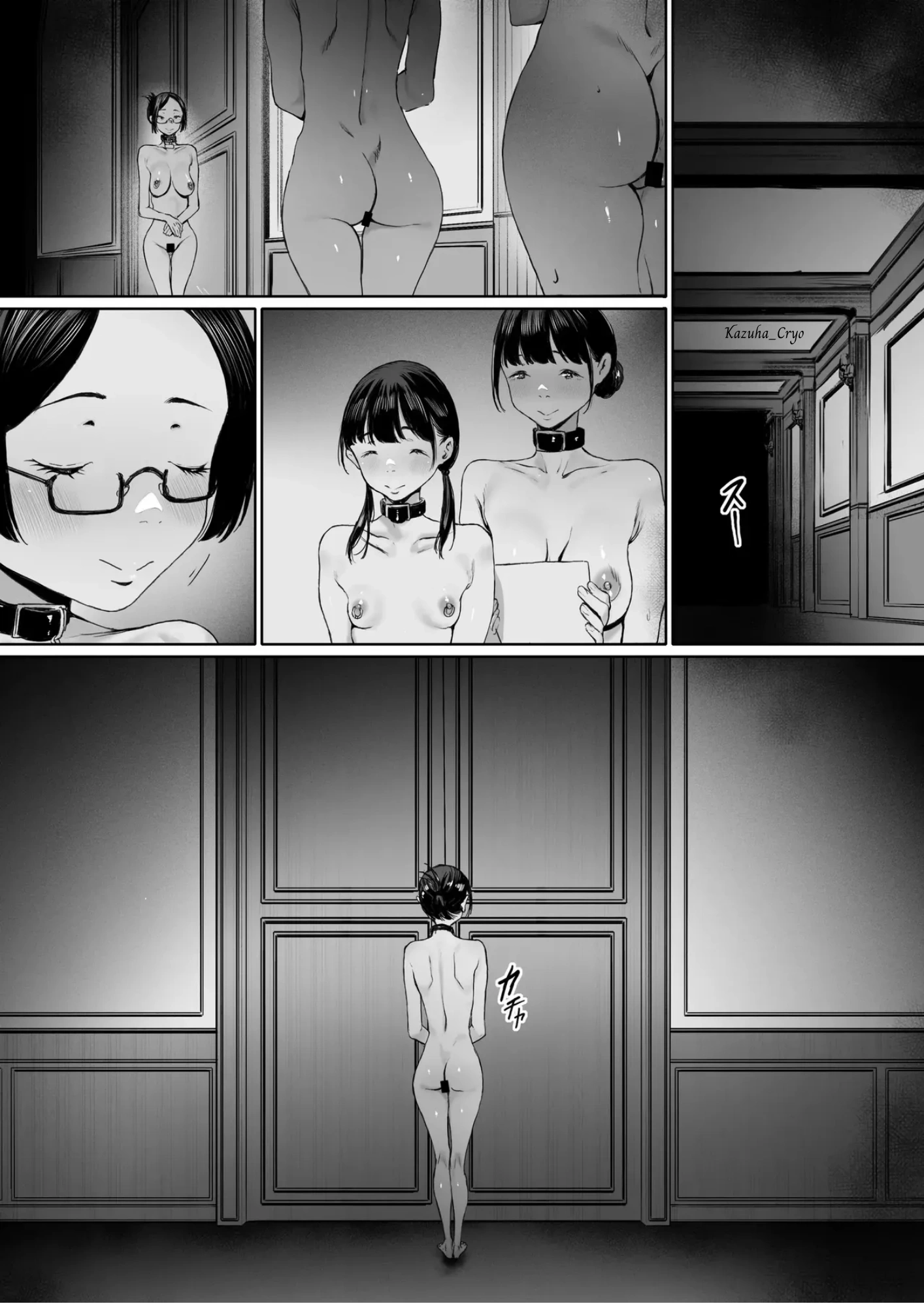 Bản hợp đồng nô lệ...! - Chap 1 - 55