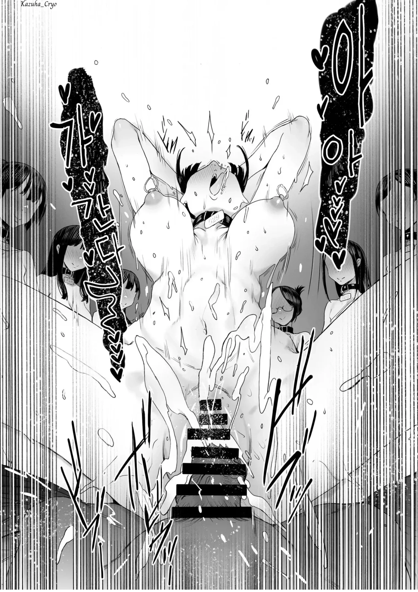 Bản hợp đồng nô lệ...! - Chap 1 - 87