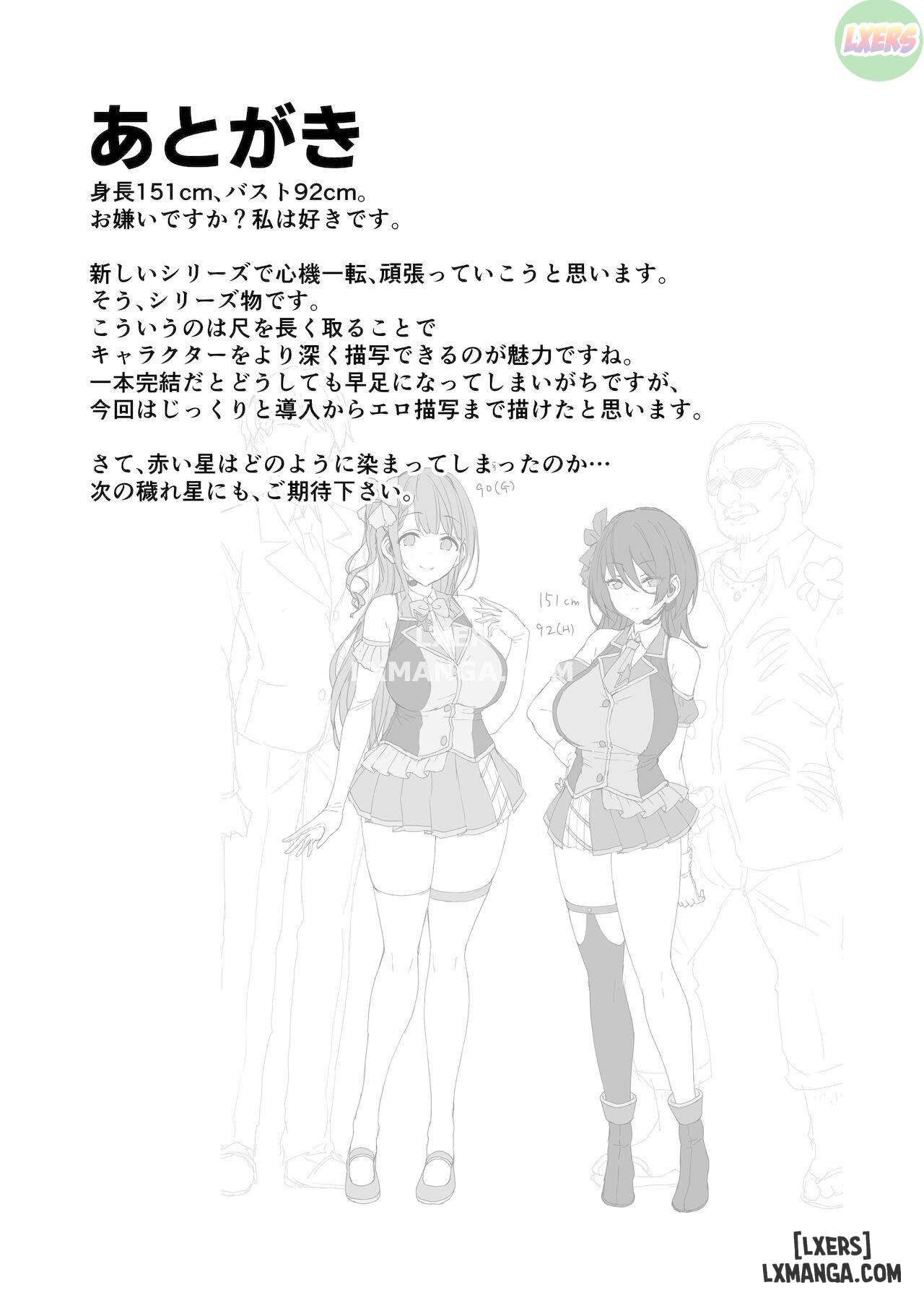 Sao bẩn thỉu - Chap 2 - 40