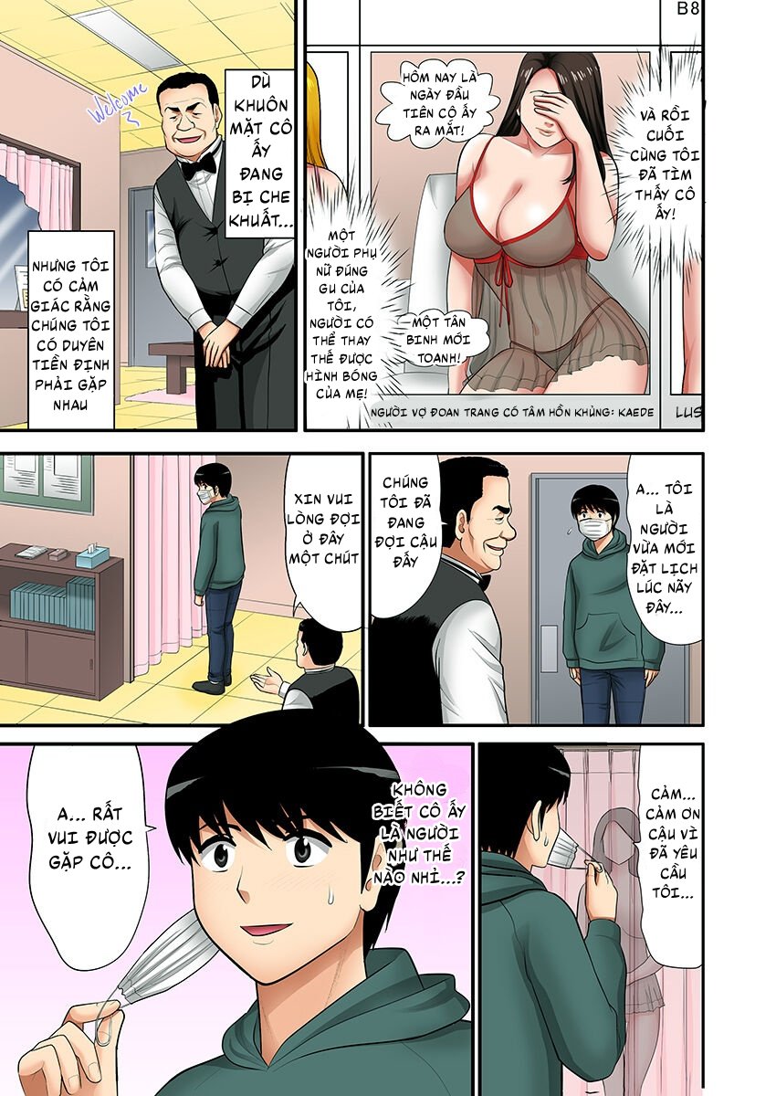 "Don't tell your father..." Milf Brothel: The w... - Chap 1 - 5