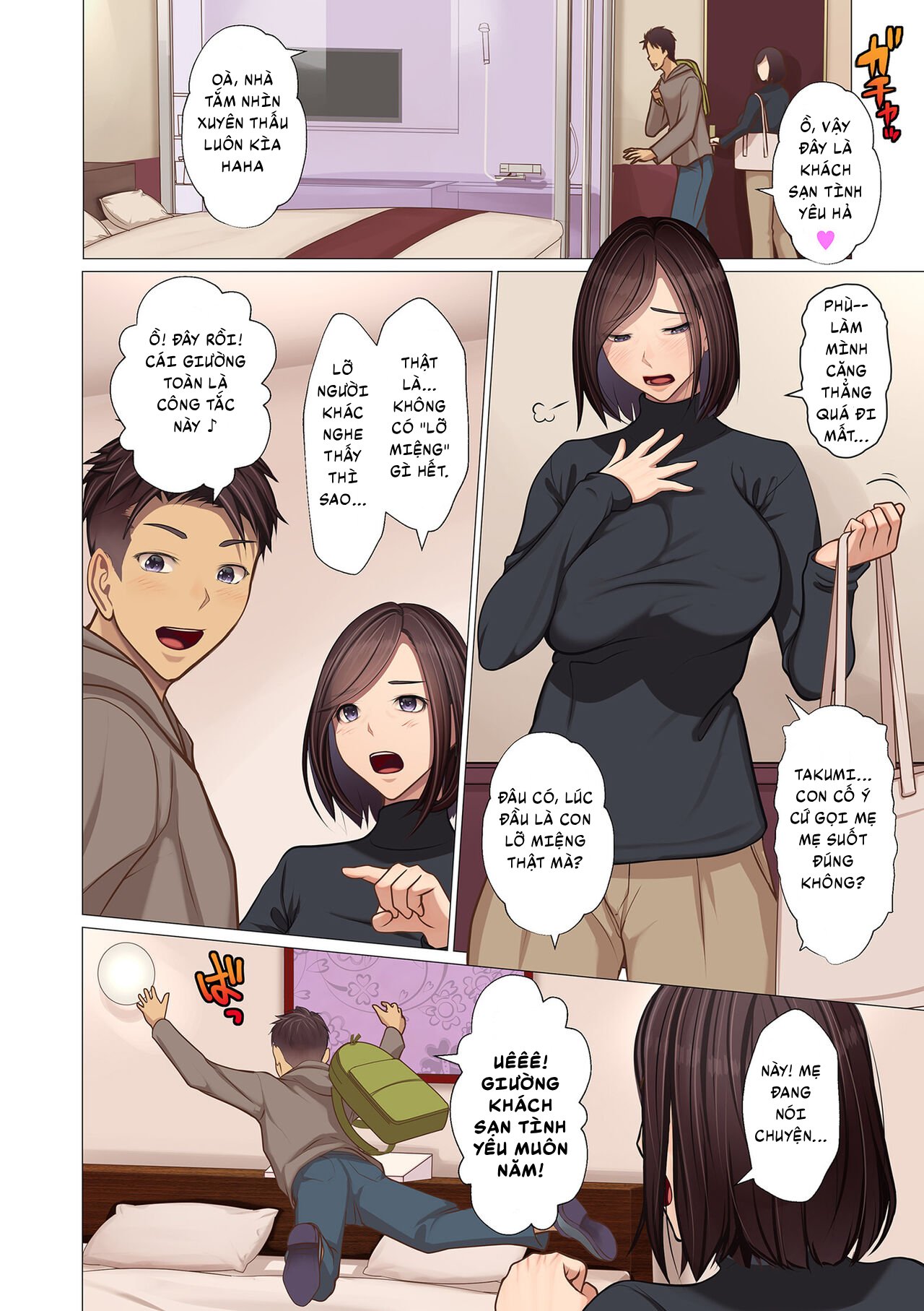 母子の初めて - Oneshot - 3