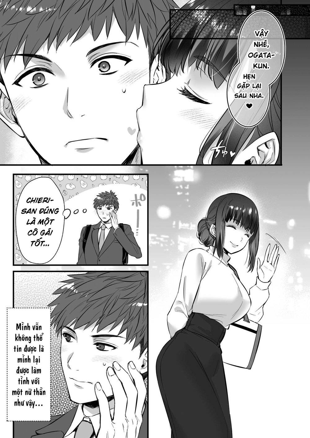 Chinpo no Dekai Ore ga MatchApp de Aishou Saiko... - Chap 2 - 17