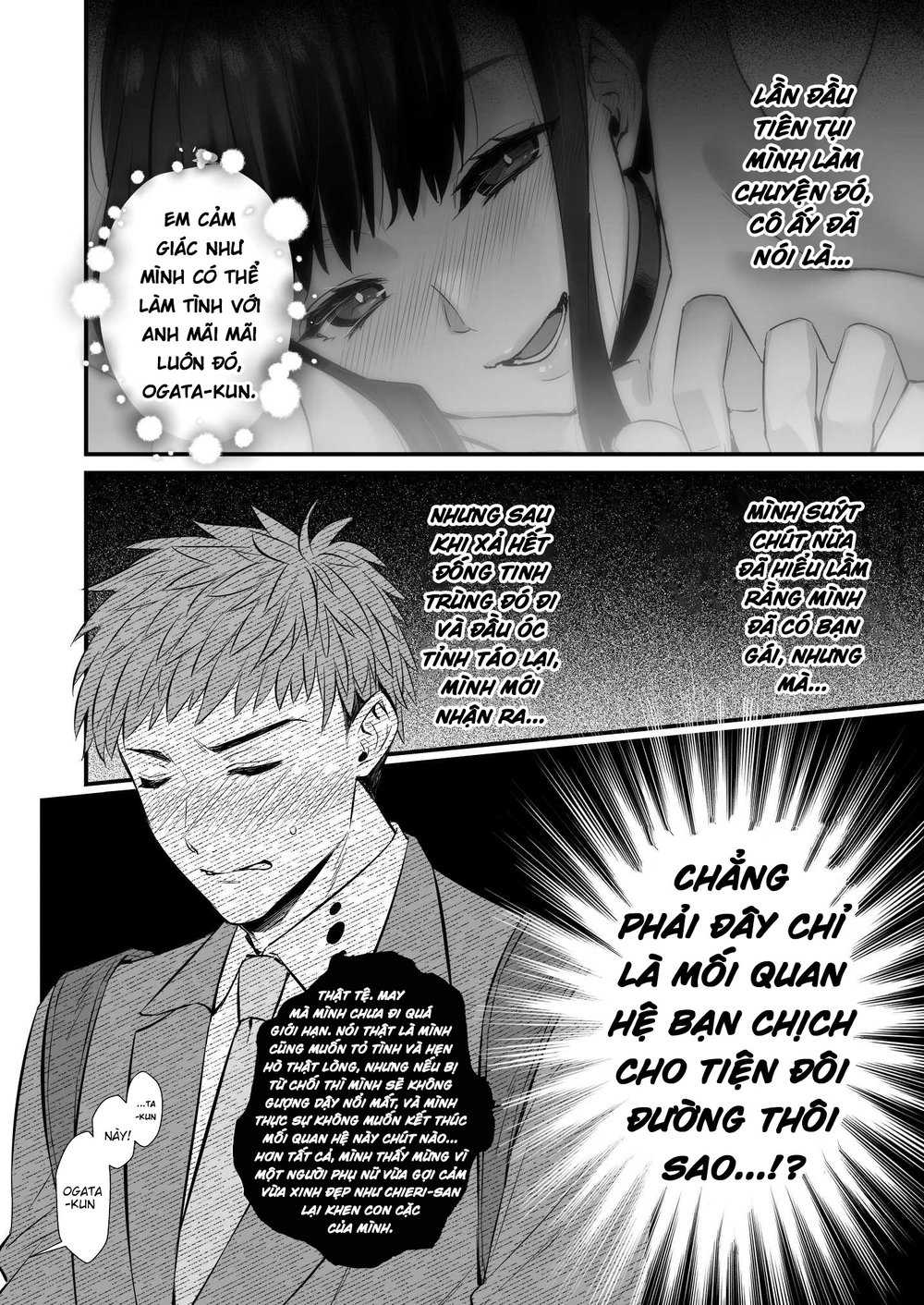 Chinpo no Dekai Ore ga MatchApp de Aishou Saiko... - Chap 2 - 18