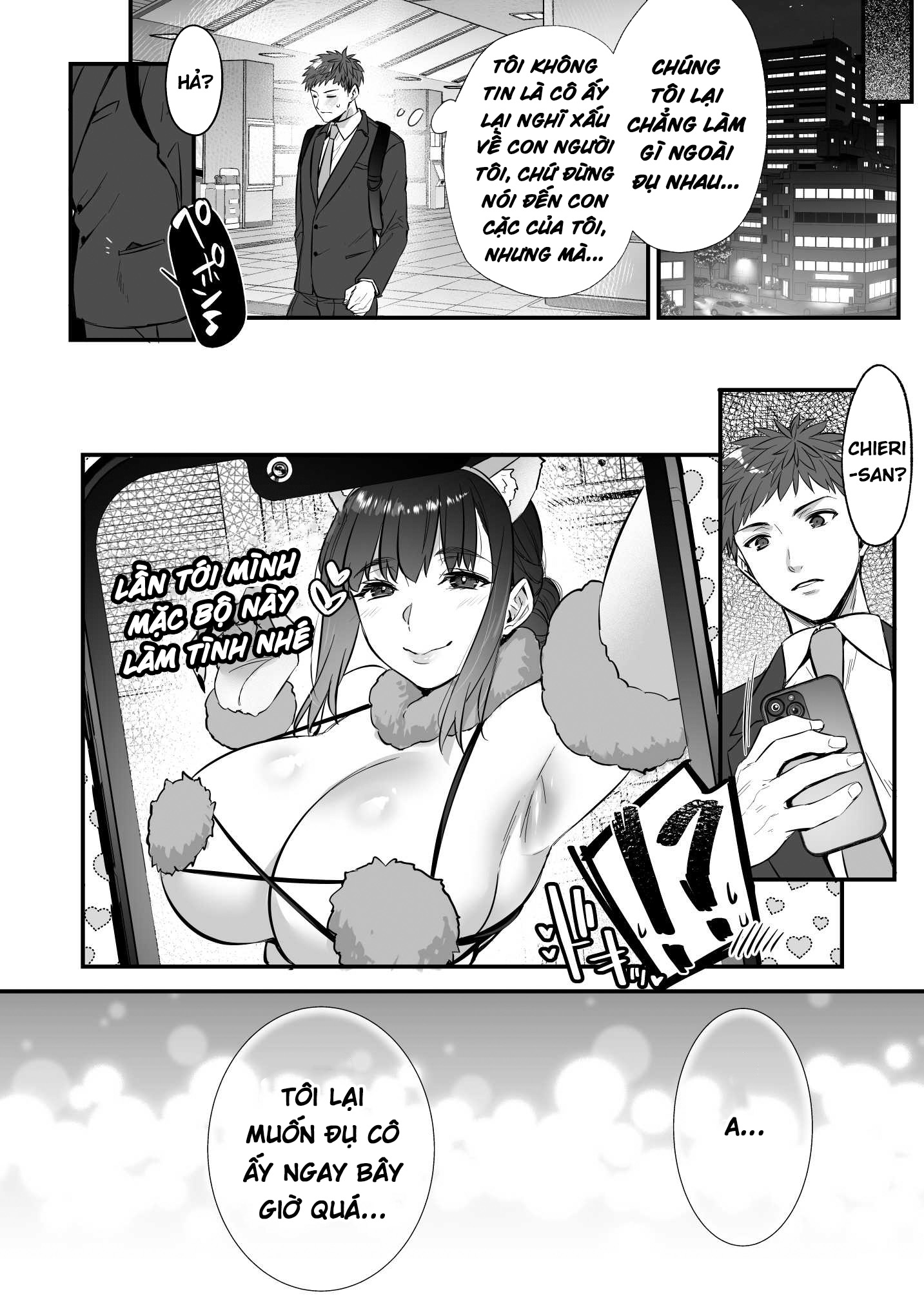 Chinpo no Dekai Ore ga MatchApp de Aishou Saiko... - Chap 2 - 42