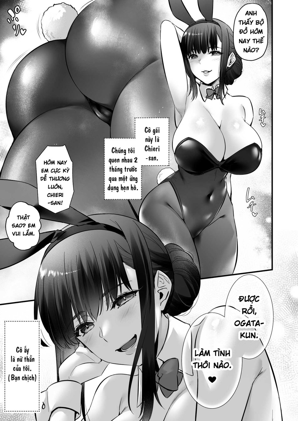 Chinpo no Dekai Ore ga MatchApp de Aishou Saiko... - Chap 2 - 5