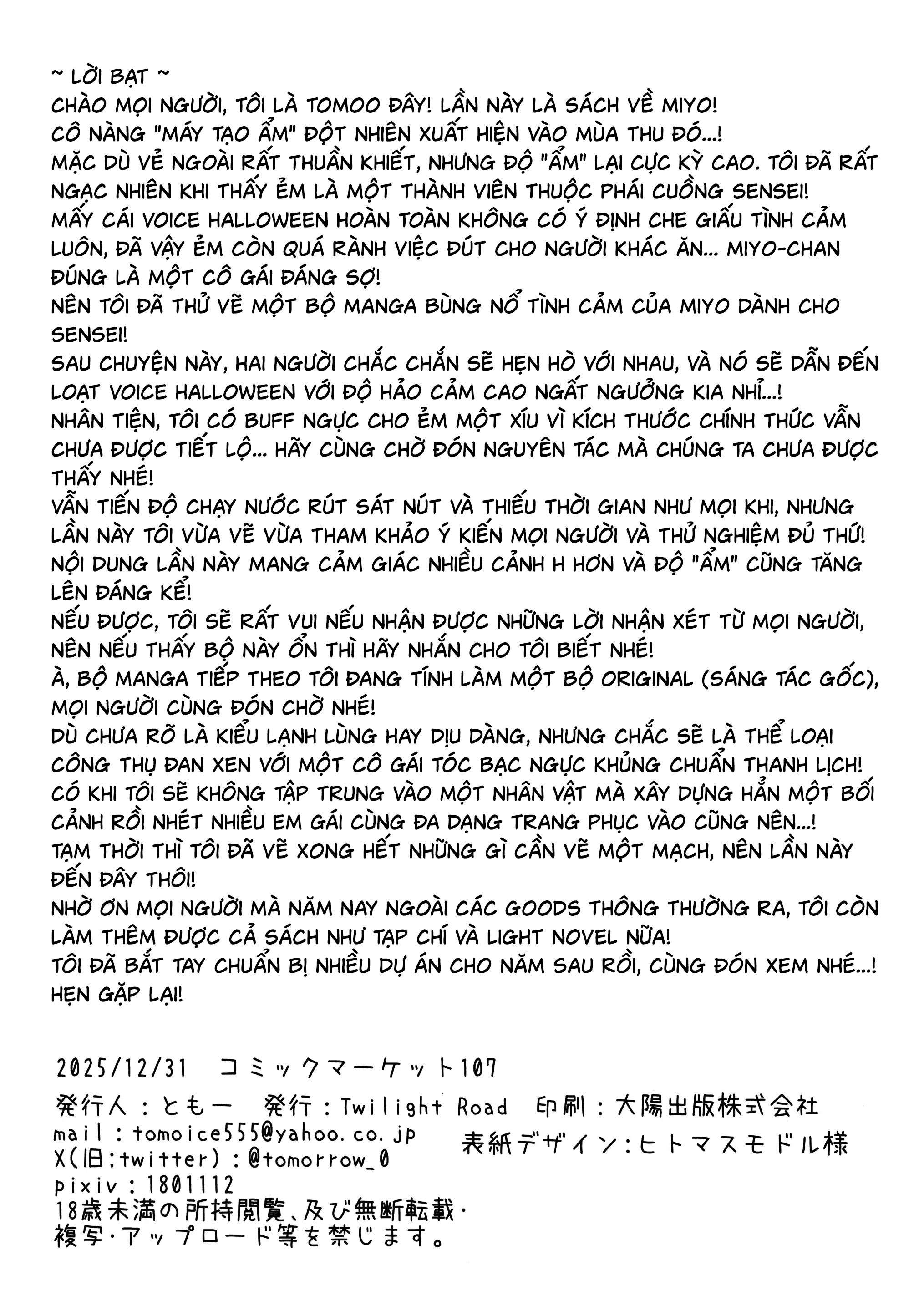 Tất cả là lỗi tại thầy đấy - Chap 1 - 21