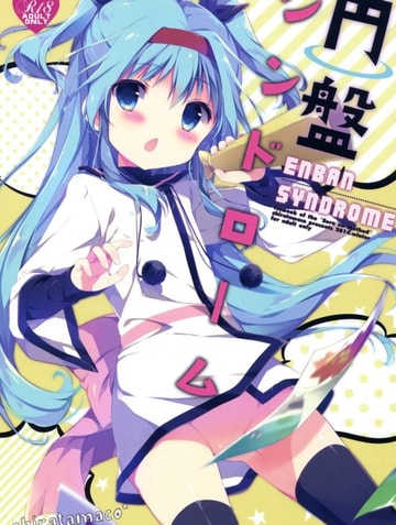 Hội chứng đĩa bay