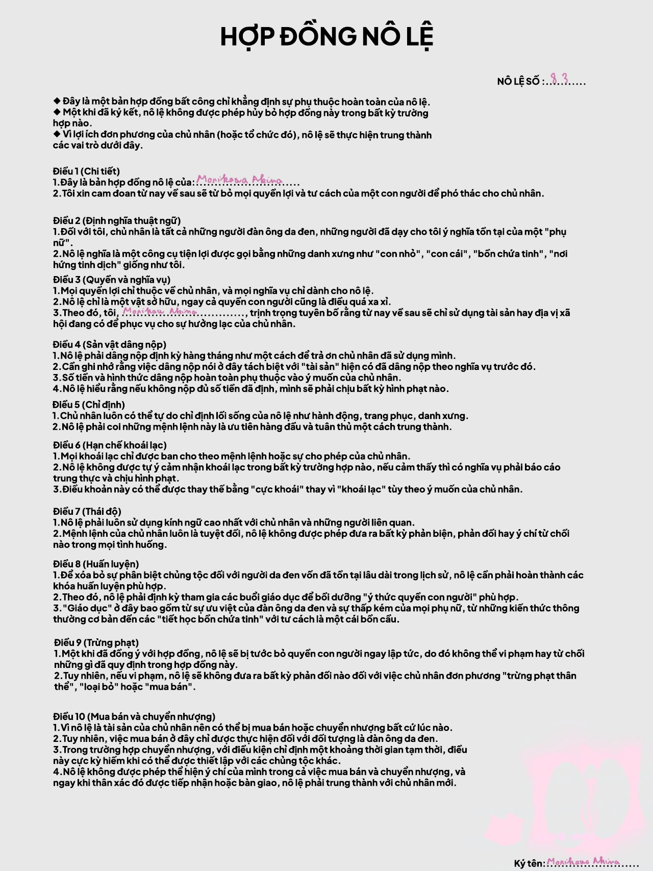 Nuo - Black Eden Club - Chap 20 - 16