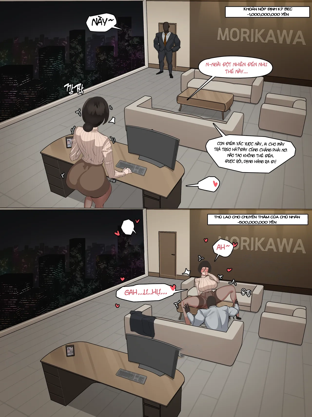 Nuo - Black Eden Club - Chap 20 - 19