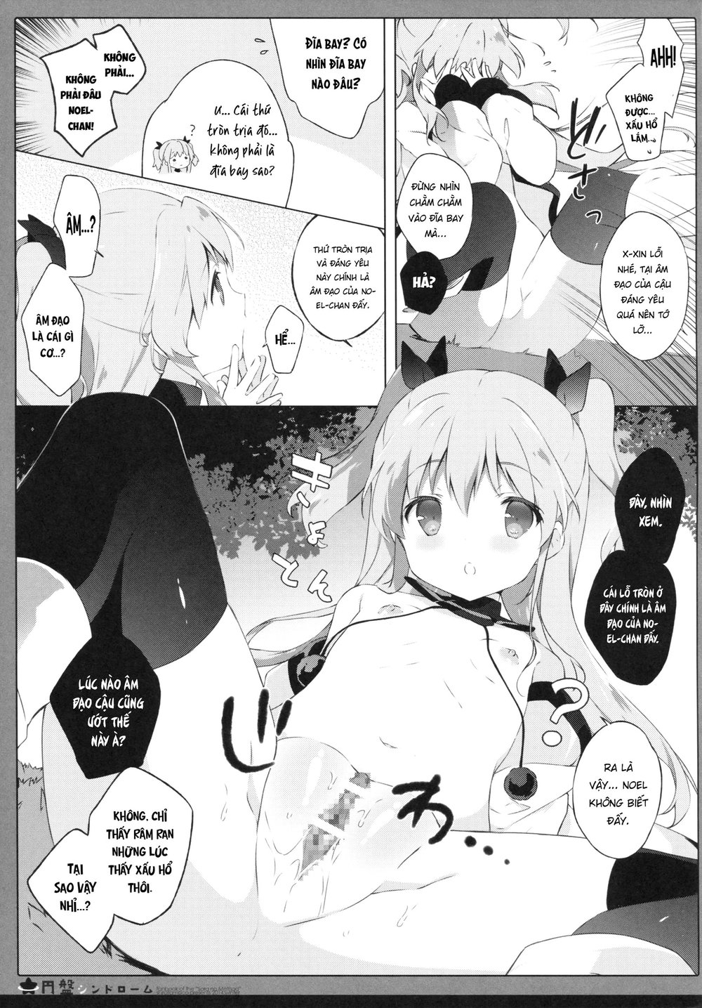 Hội chứng đĩa bay - Chap 1 - 14