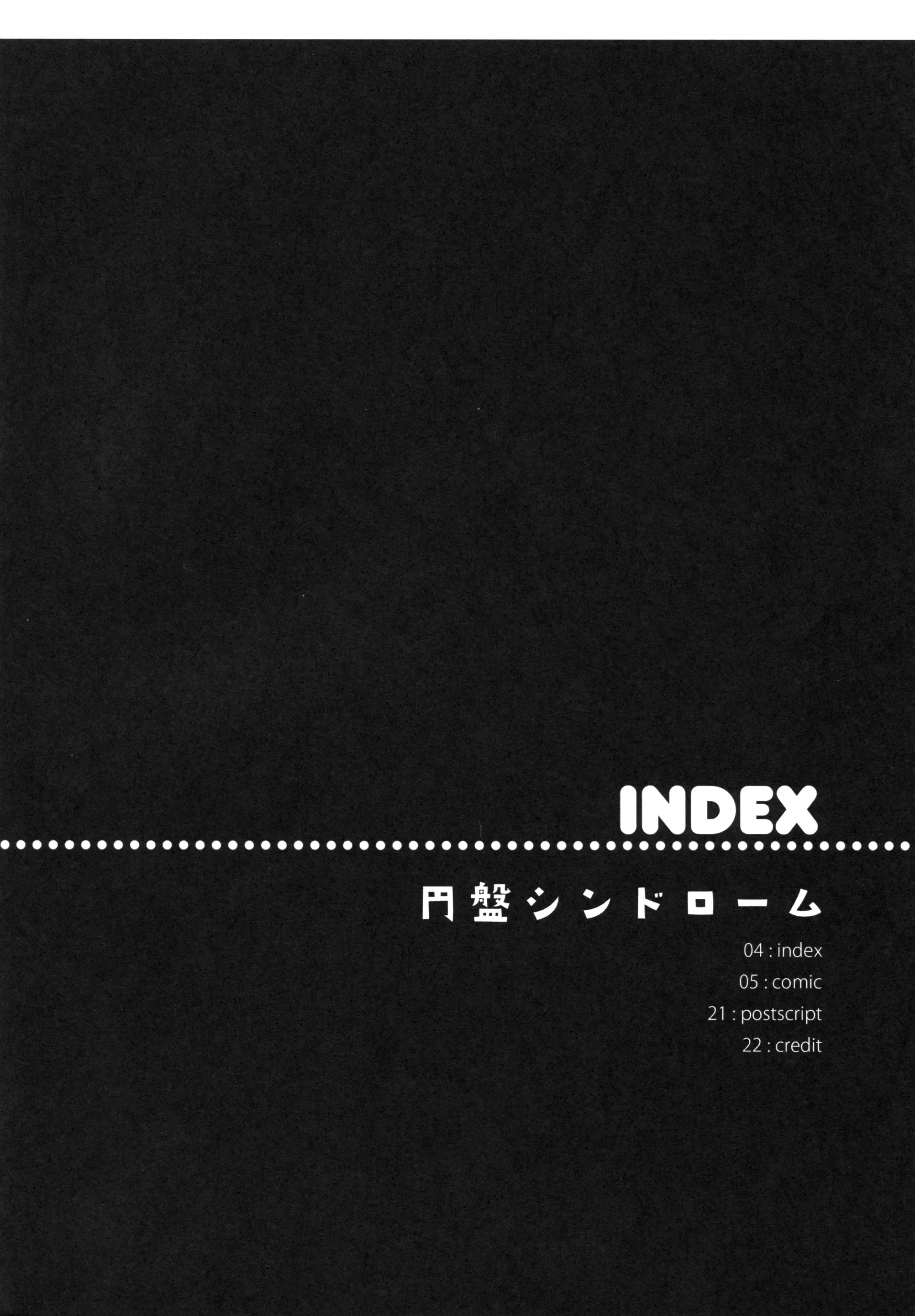 Hội chứng đĩa bay - Chap 1 - 3