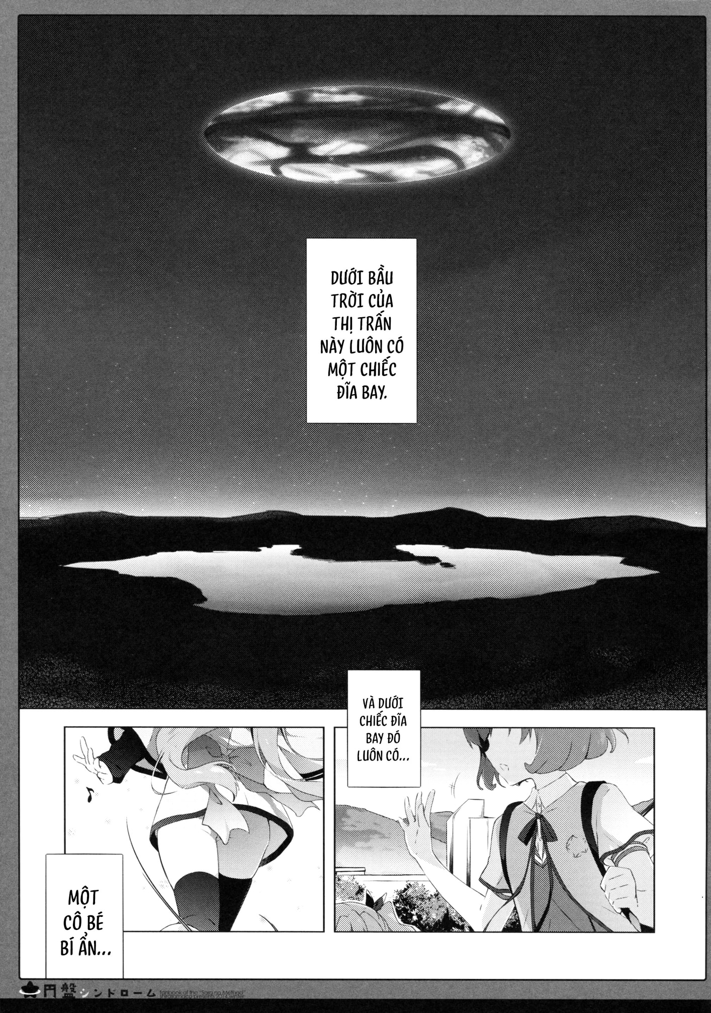 Hội chứng đĩa bay - Chap 1 - 4