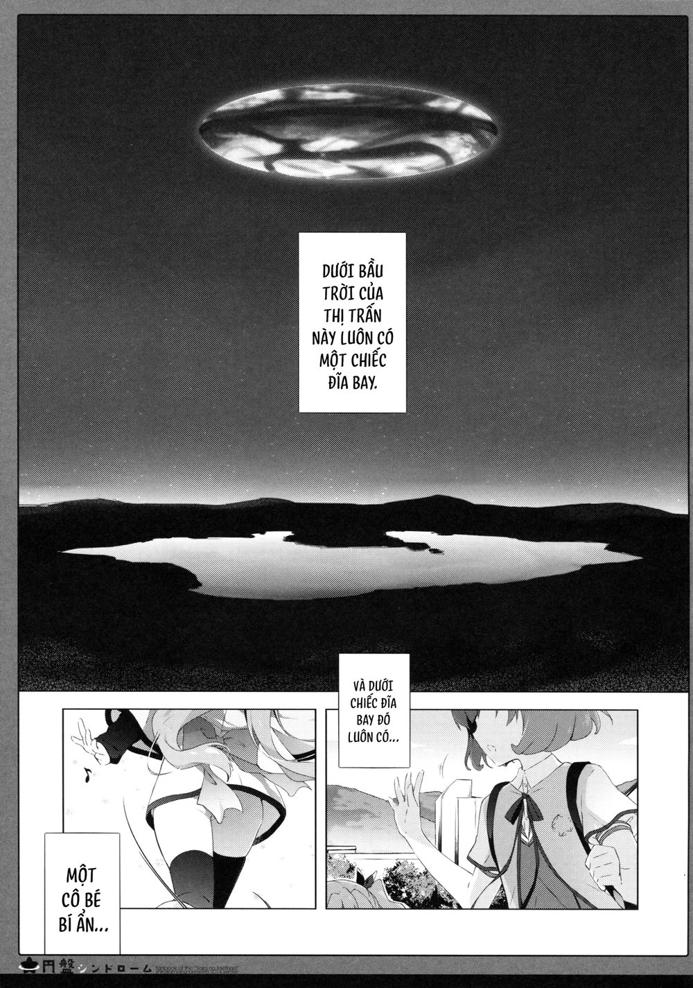 Hội chứng đĩa bay - Chap 1 - 4