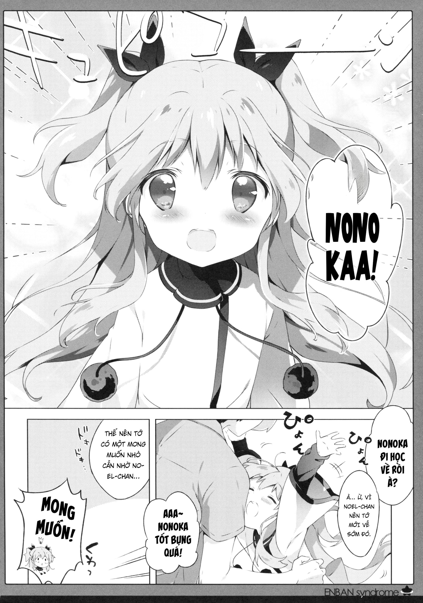 Hội chứng đĩa bay - Chap 1 - 7