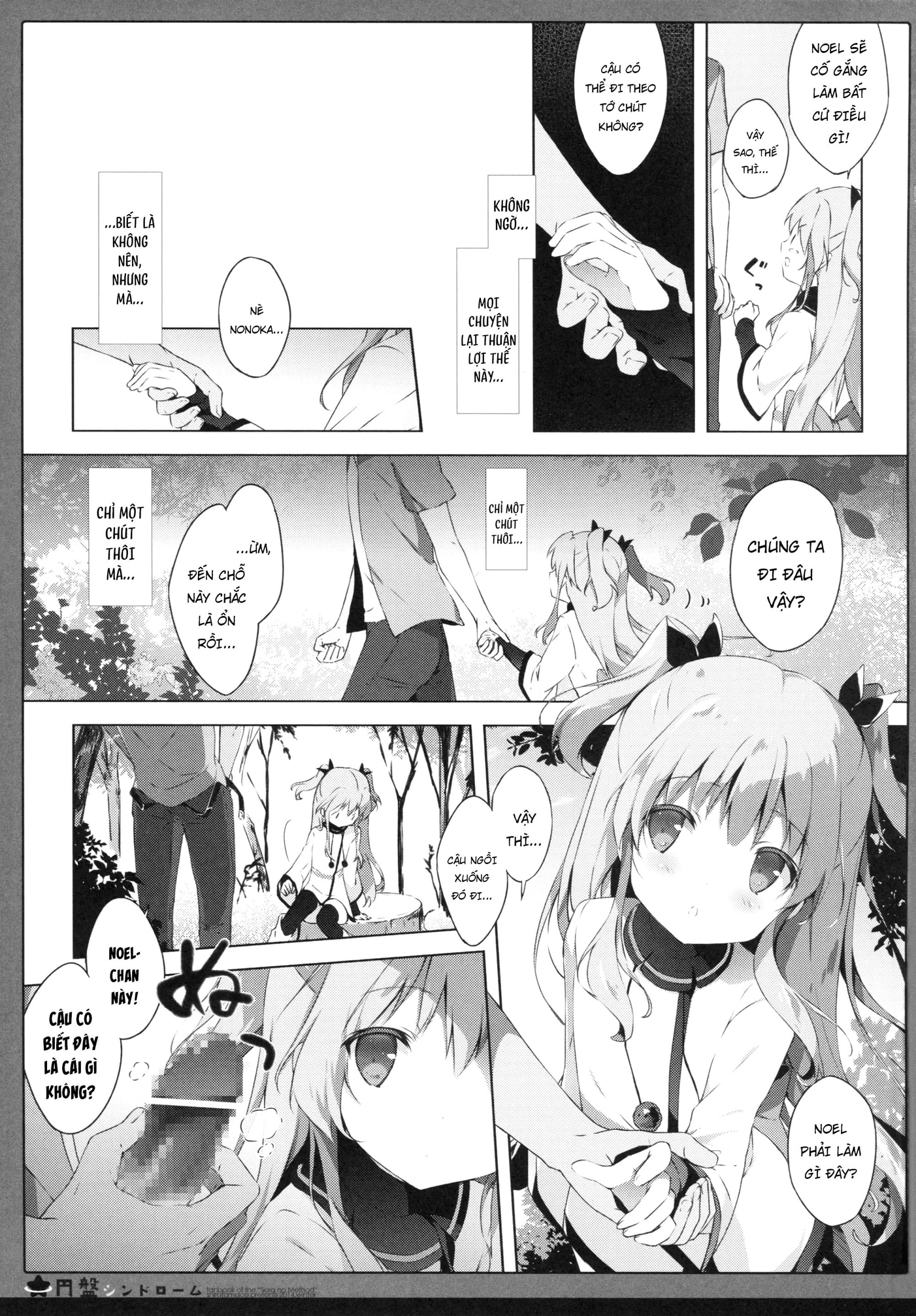 Hội chứng đĩa bay - Chap 1 - 8