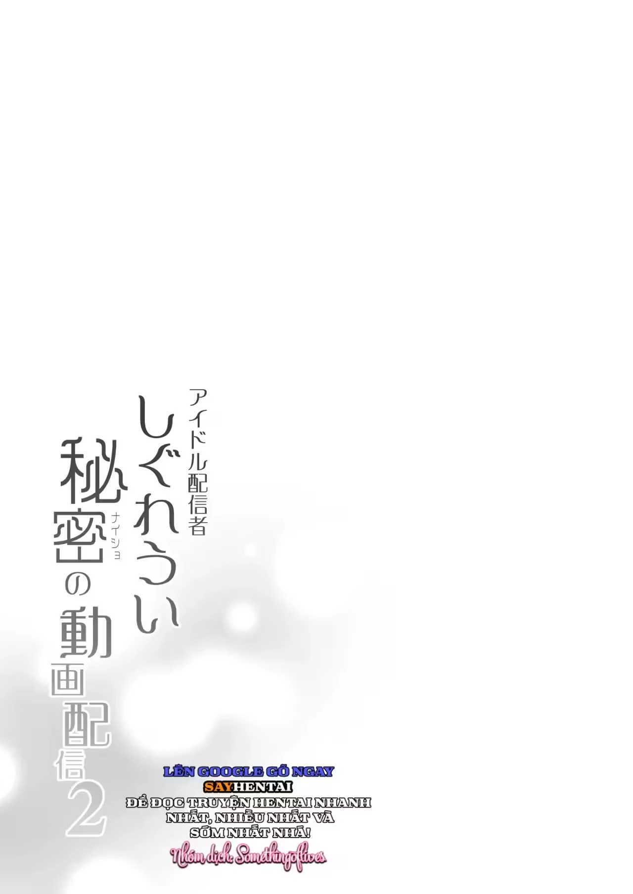 Video Phát Sóng Bí Mật Của Idol Shigure Ui - Chap 2 - 10