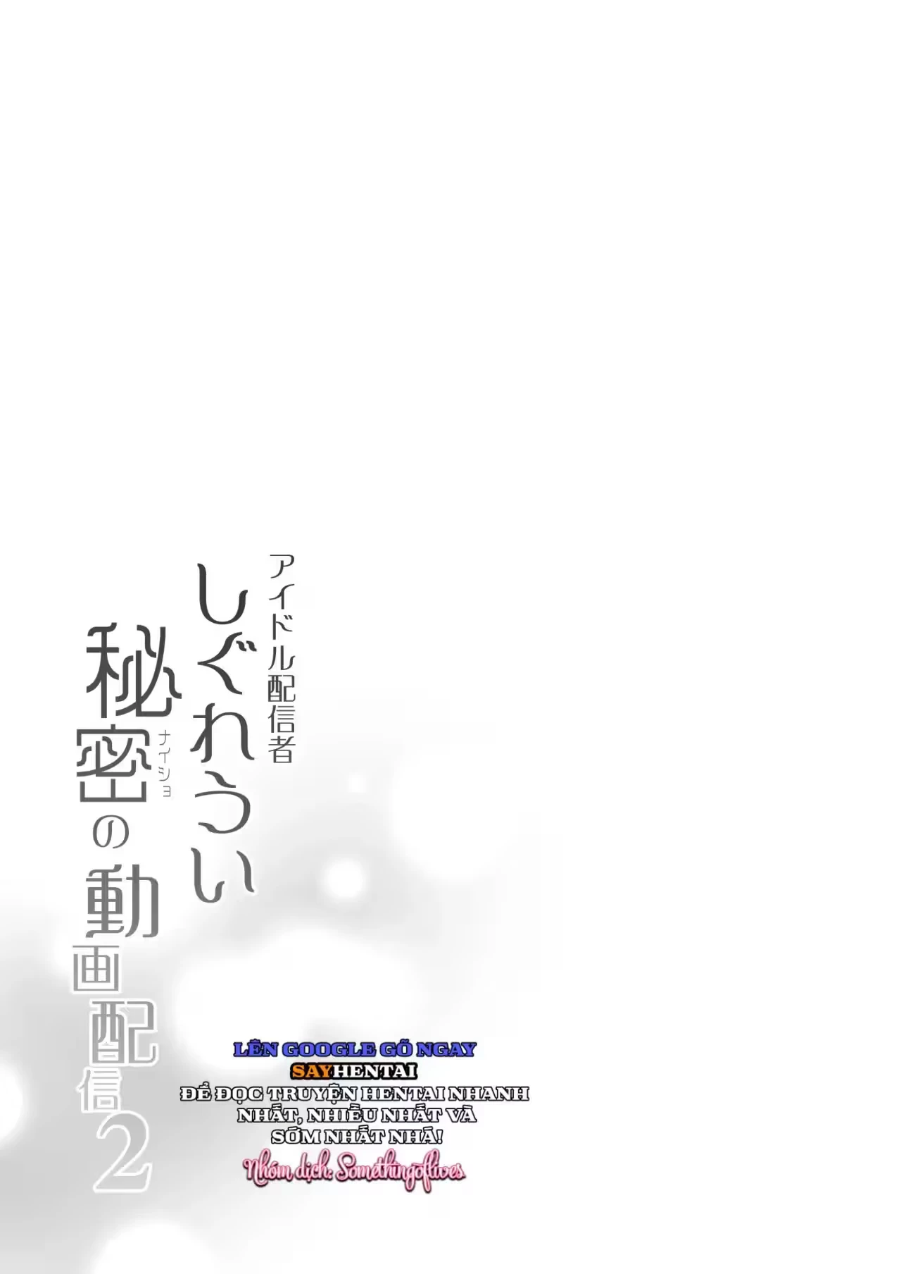 Video Phát Sóng Bí Mật Của Idol Shigure Ui - Chap 2 - 14