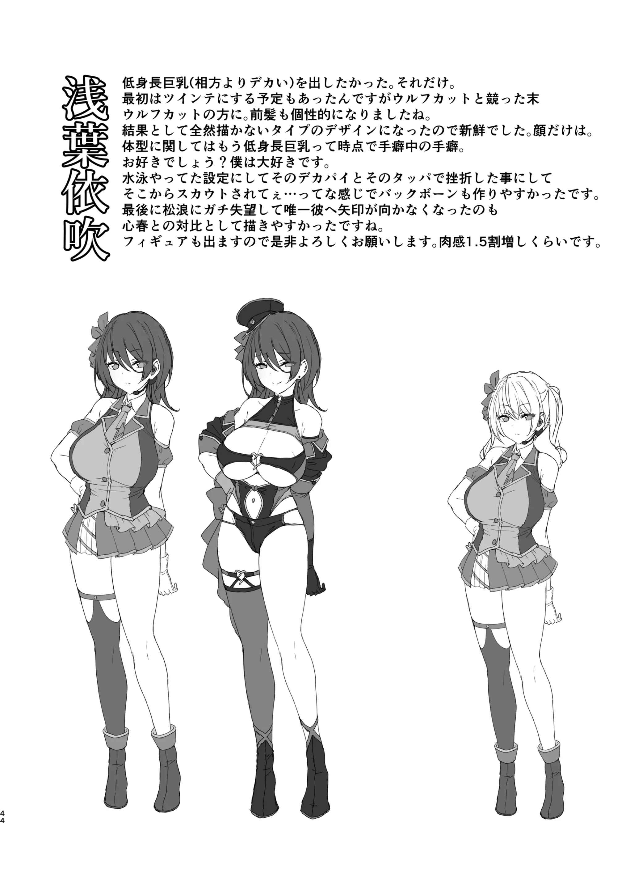 Sao bẩn thỉu - Chap 4 - 43