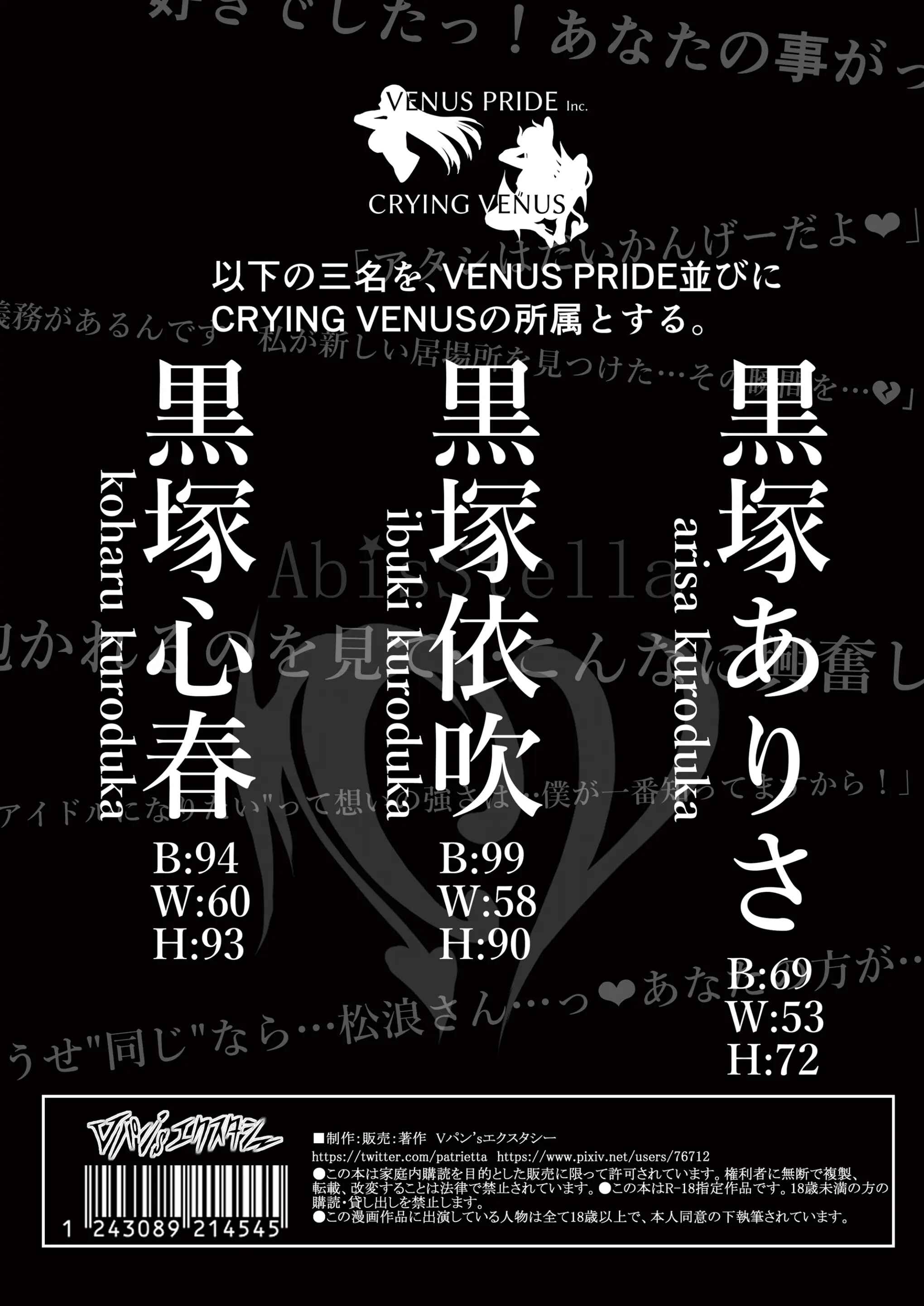 Sao bẩn thỉu - Chap 4 - 46